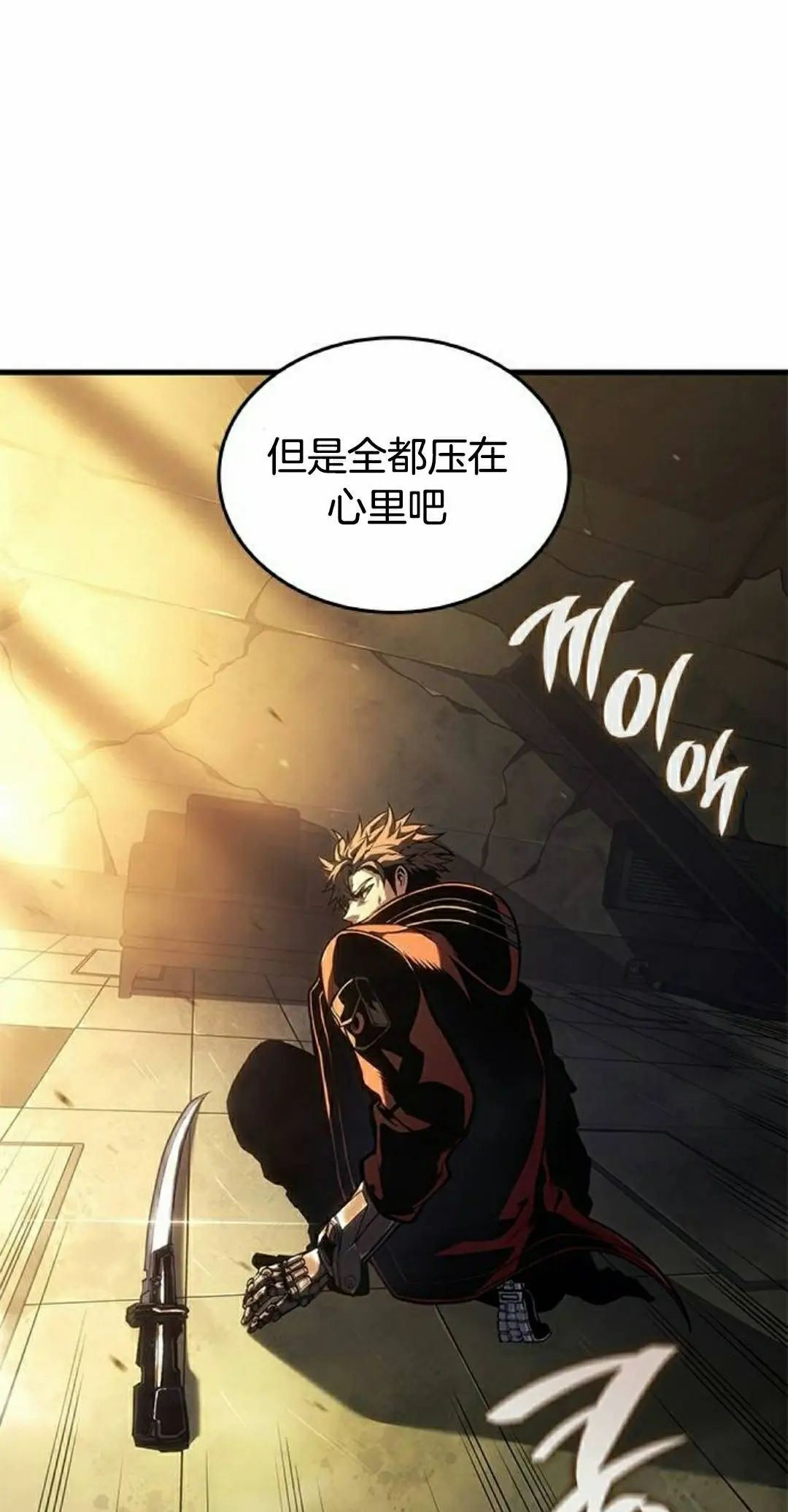 第48集 第105页