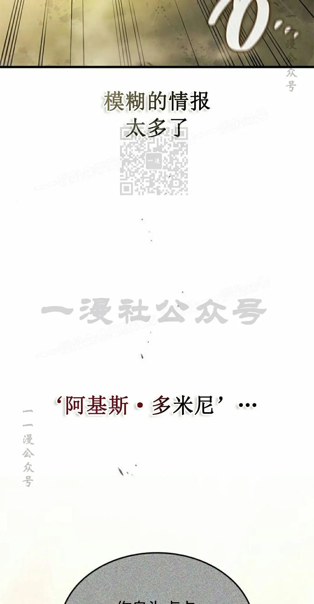 第48集 第106页