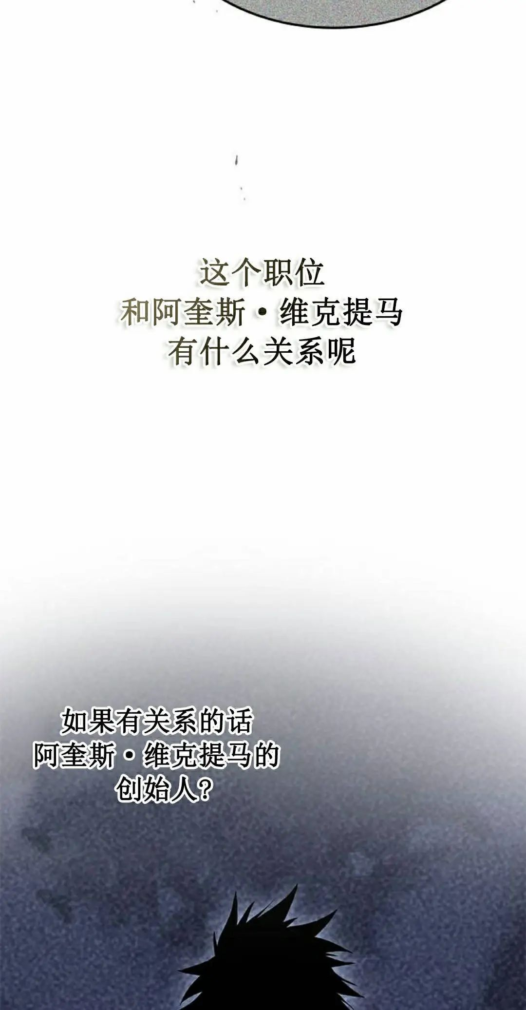 第48集 第108页