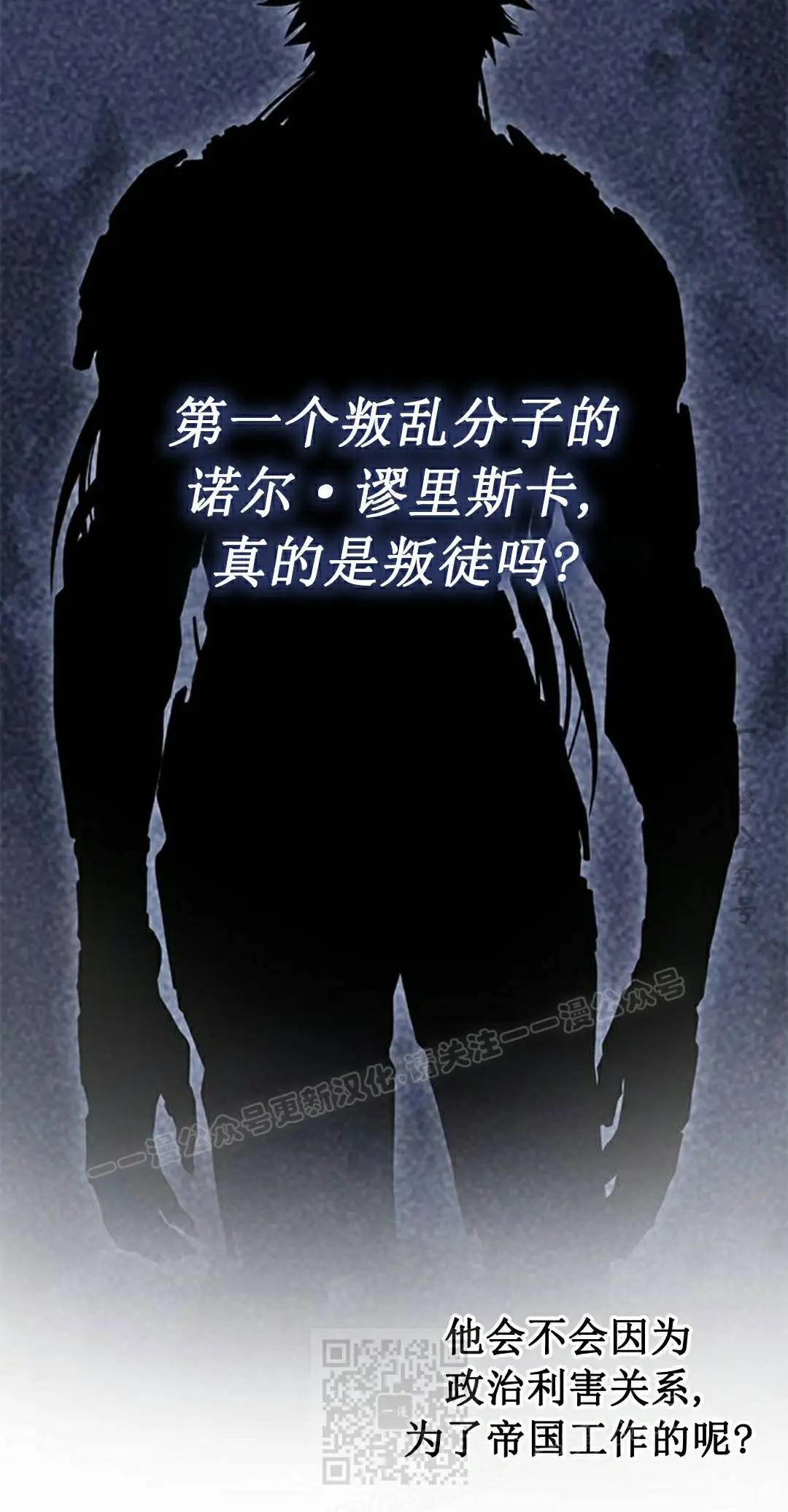 第48集 第109页