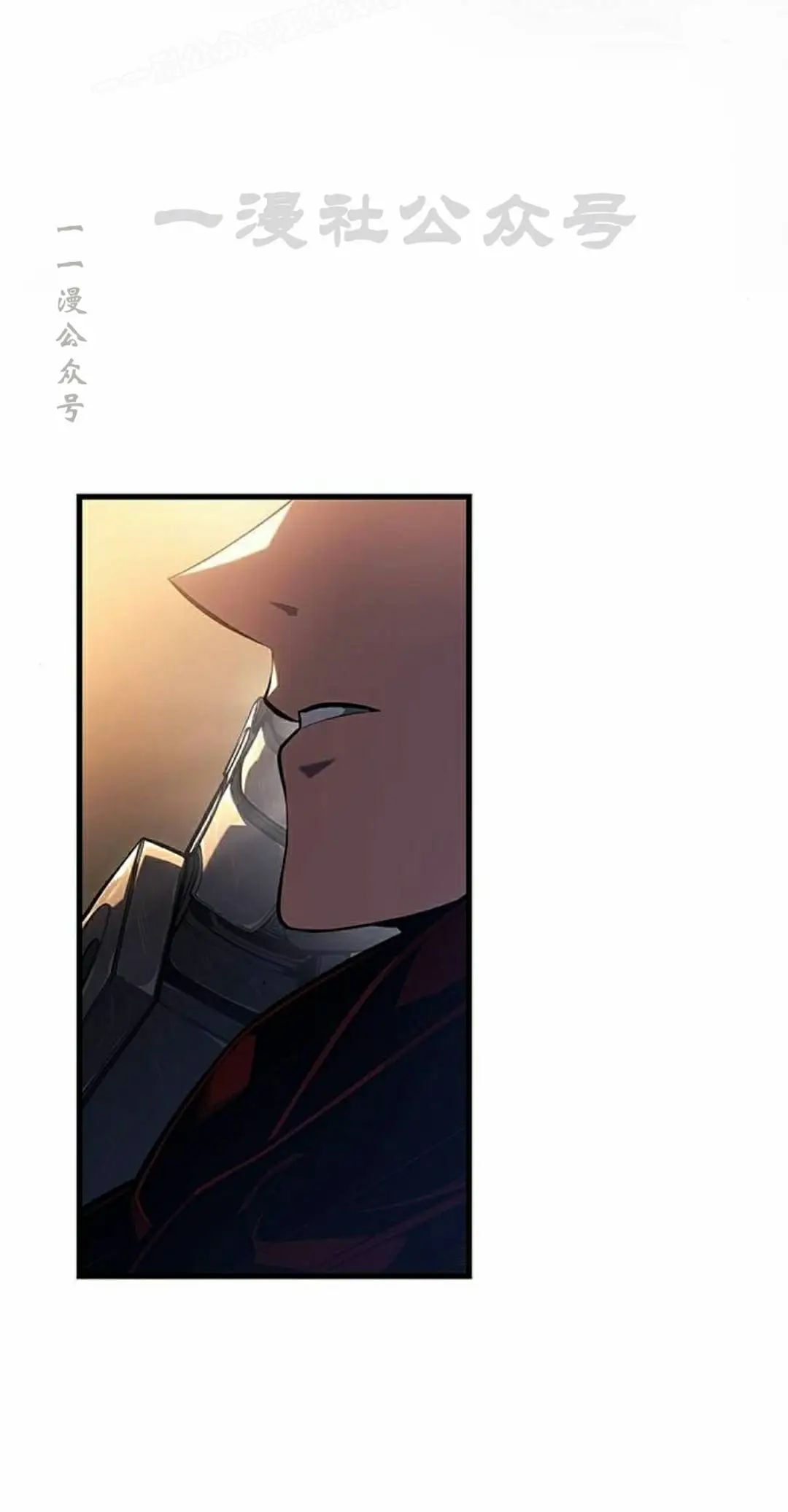 第48集 第110页