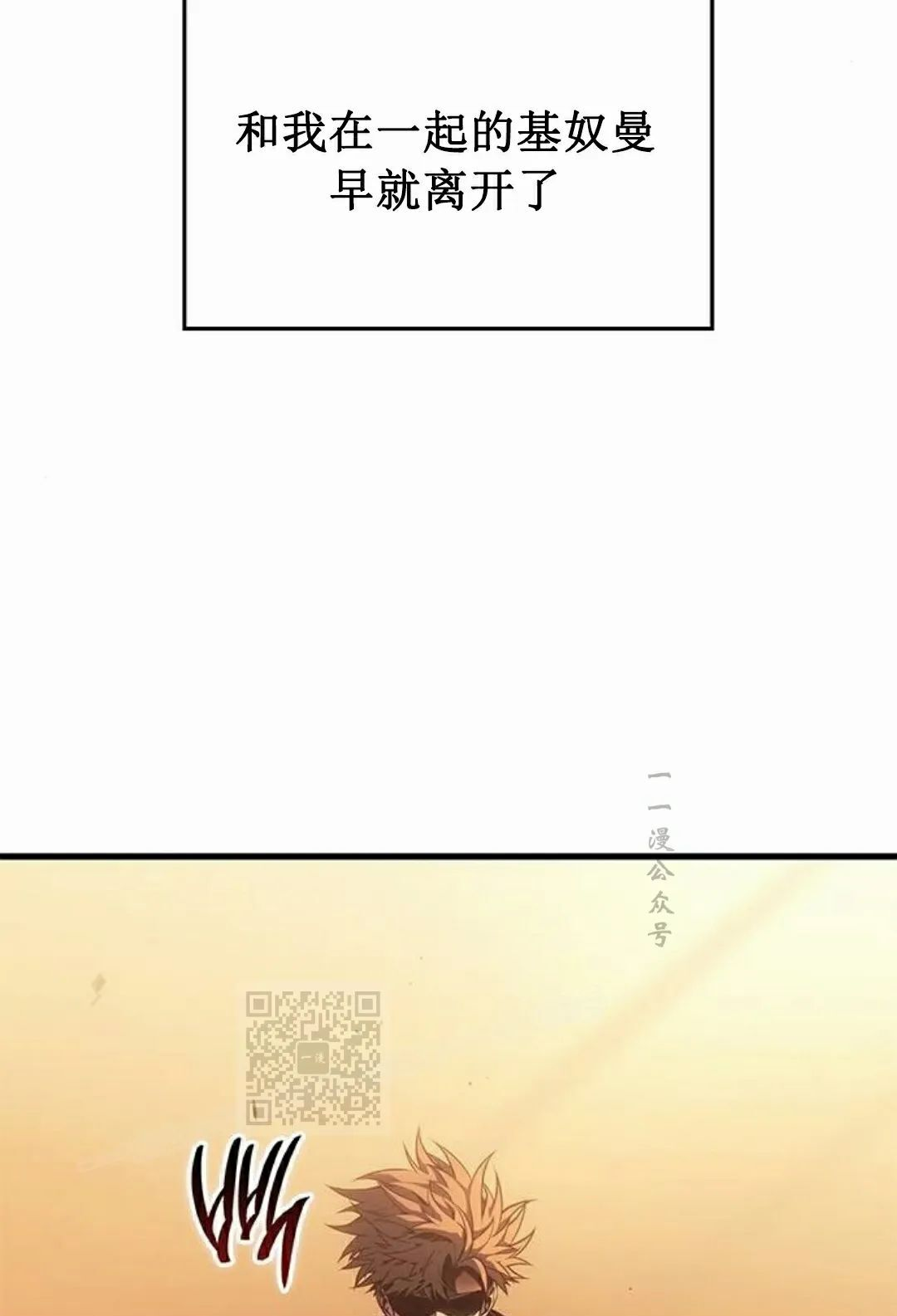 第48集 第113页