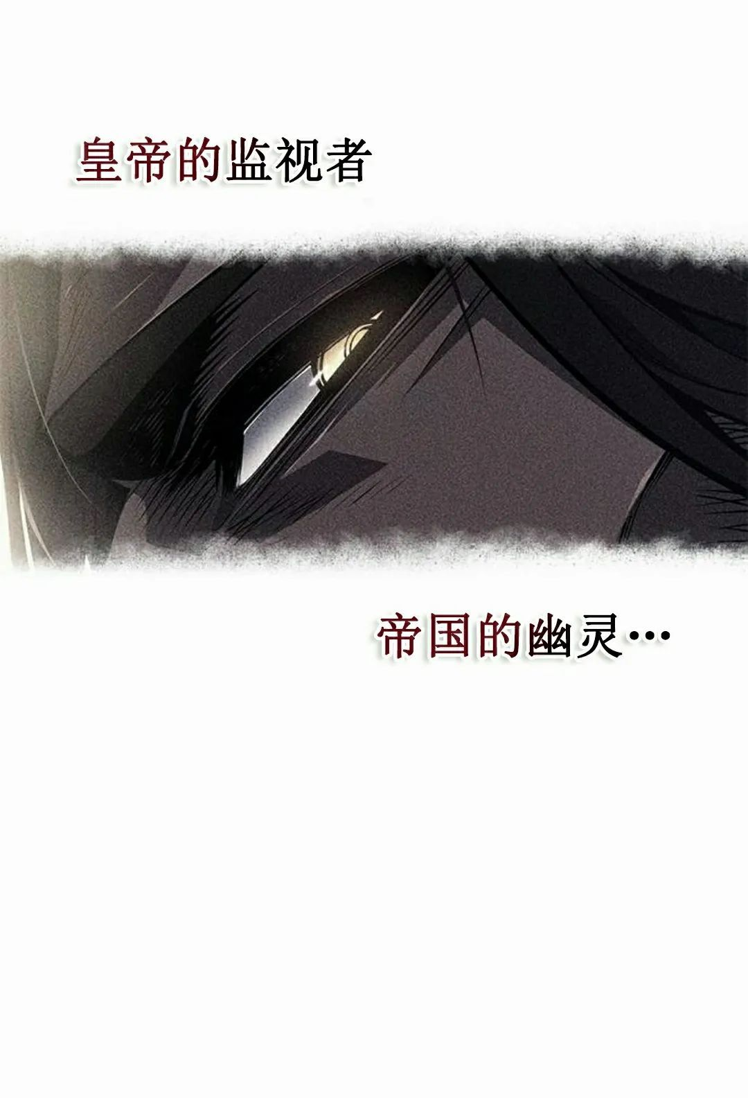 第48集 第115页