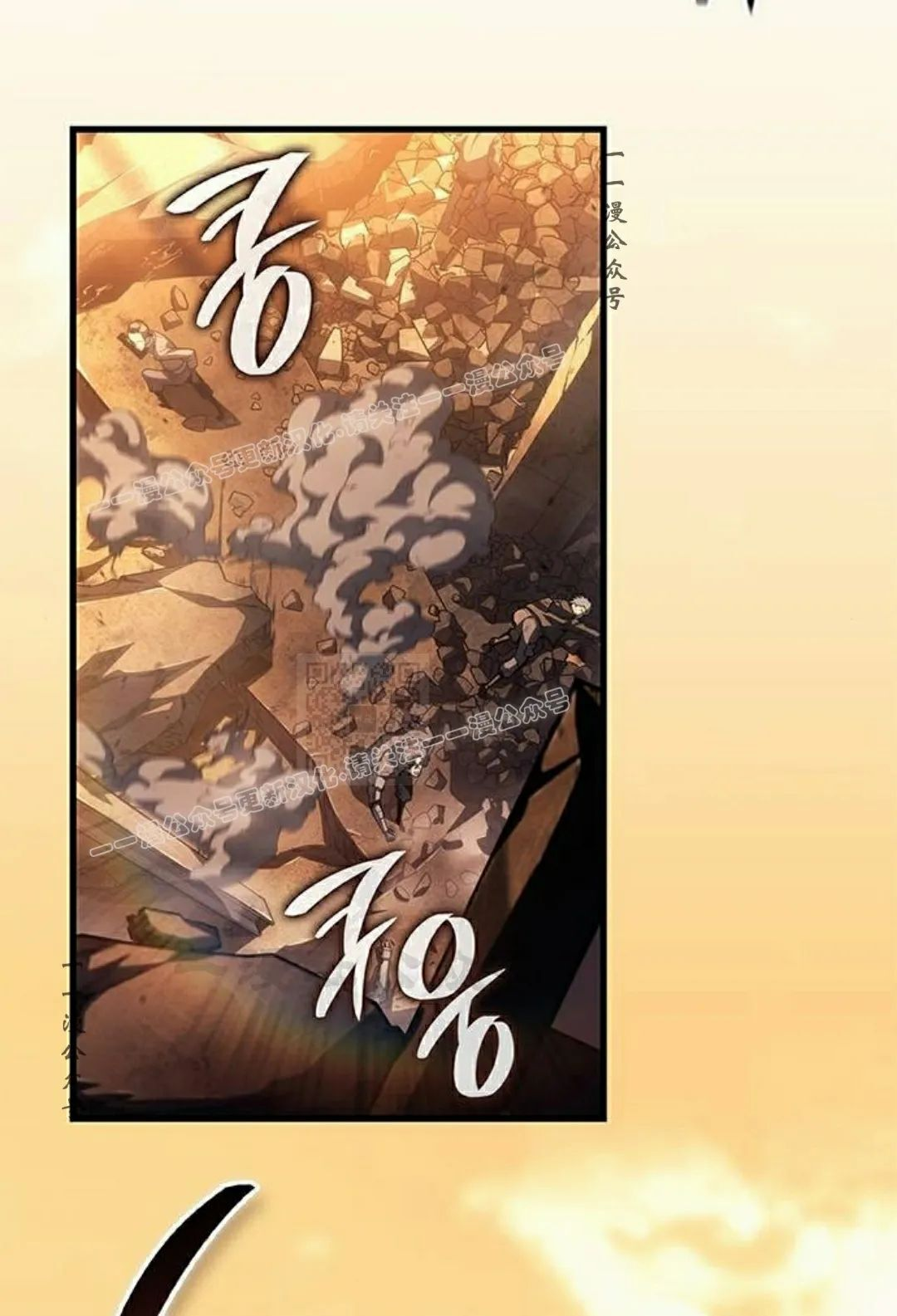 第48集 第117页