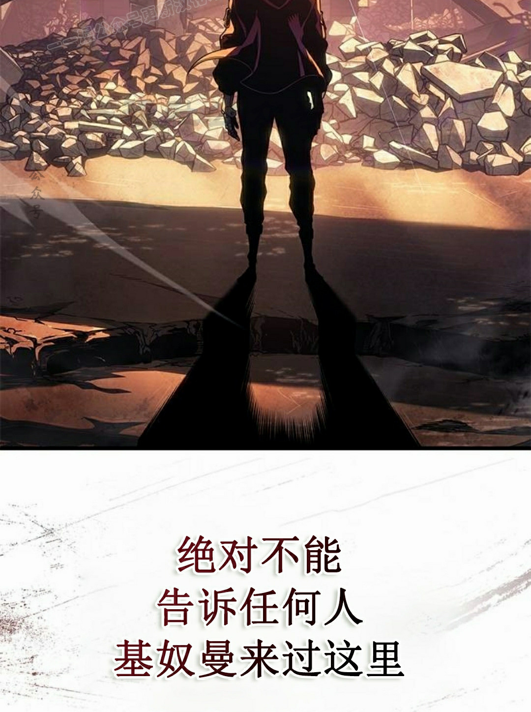 第48集 第120页