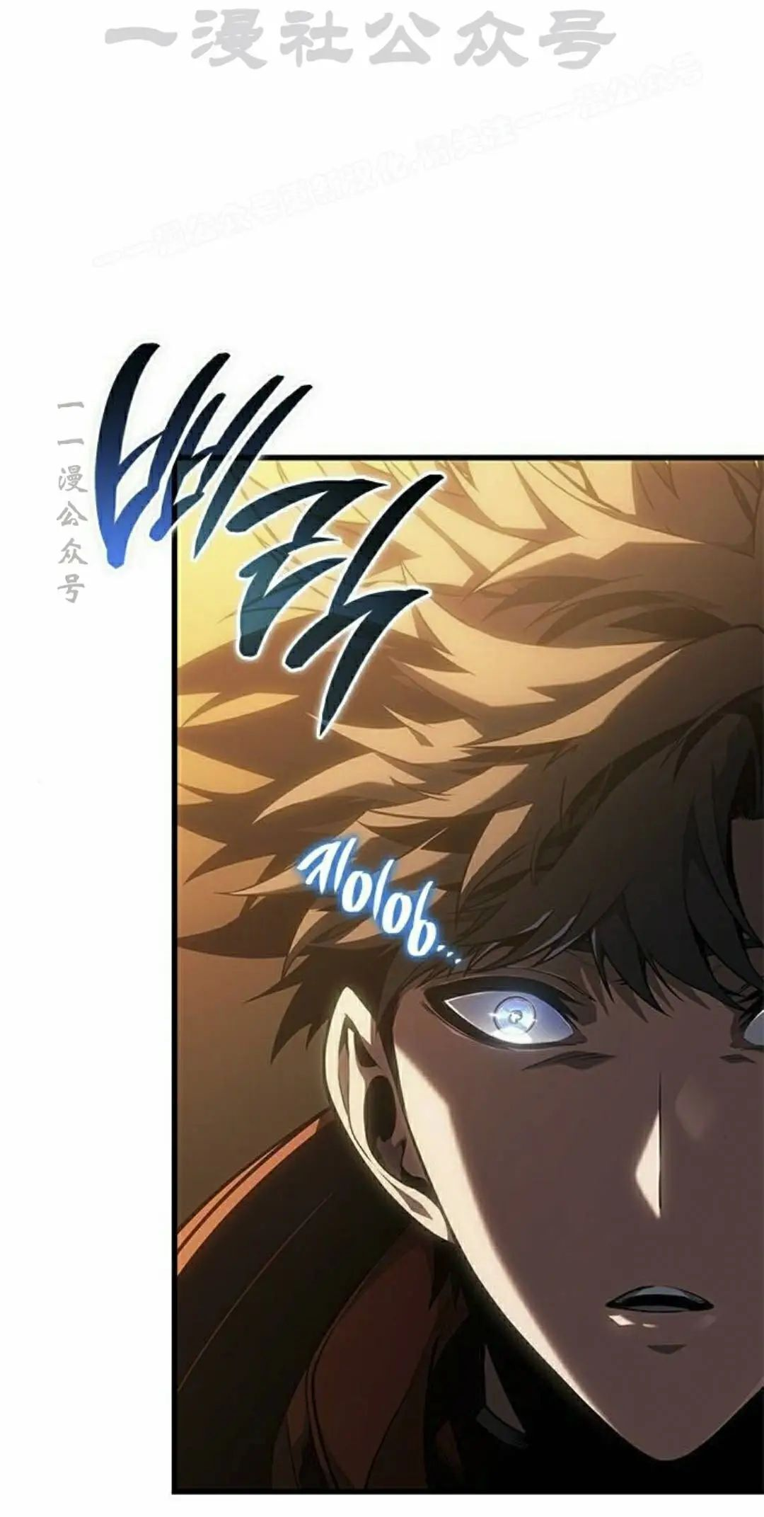 第49集 第4页