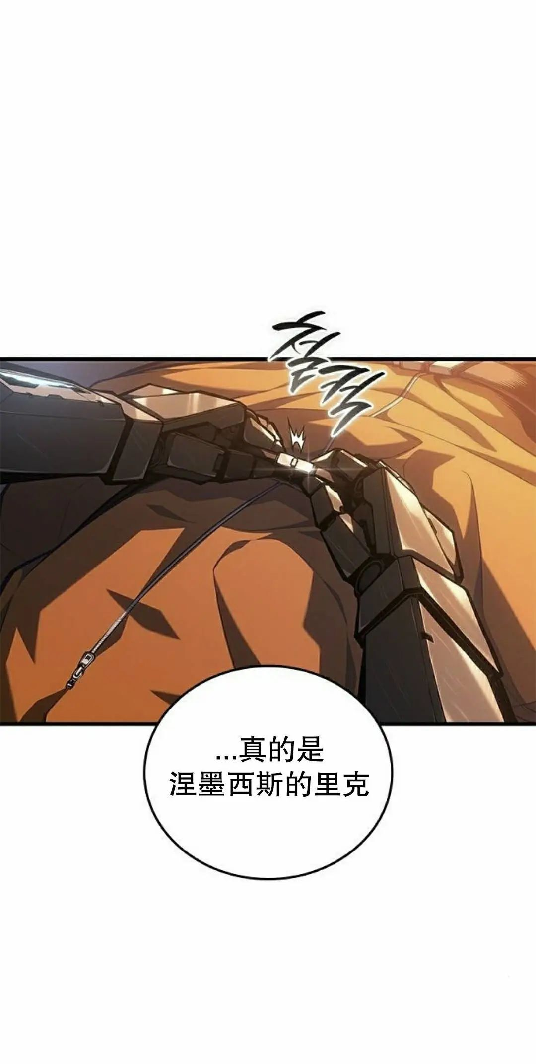 第49集 第5页