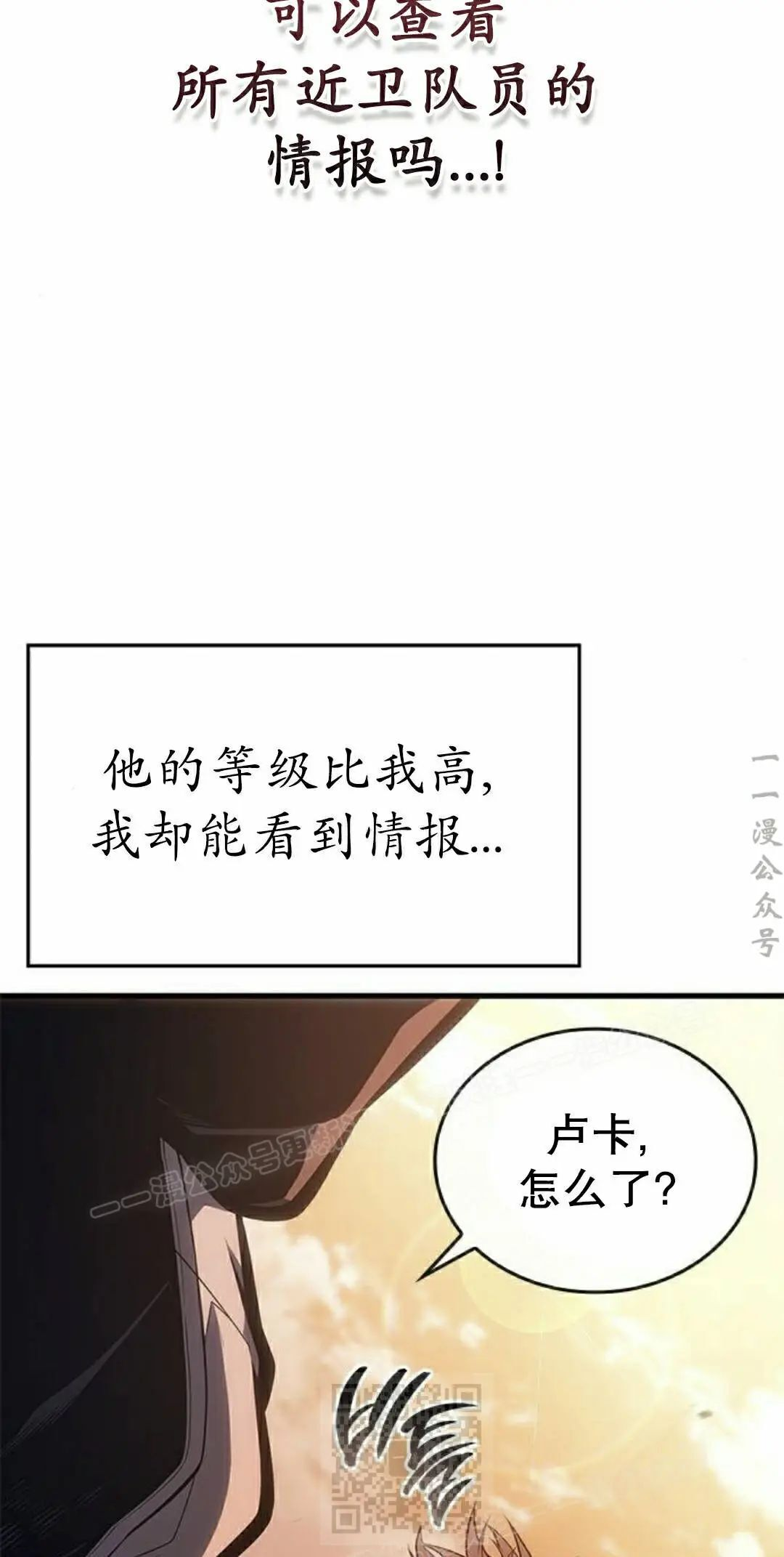第49集 第9页
