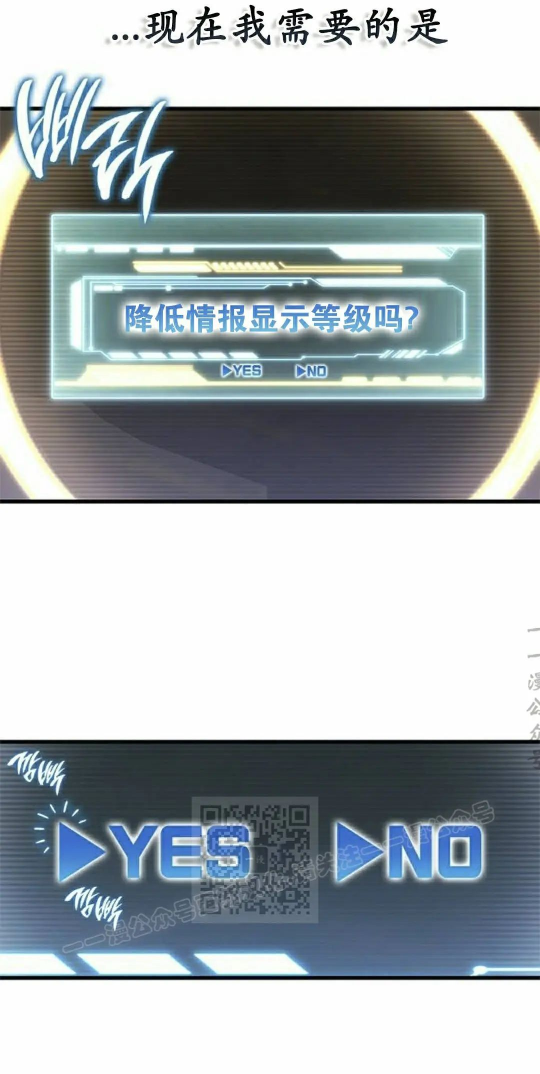 第49集 第13页