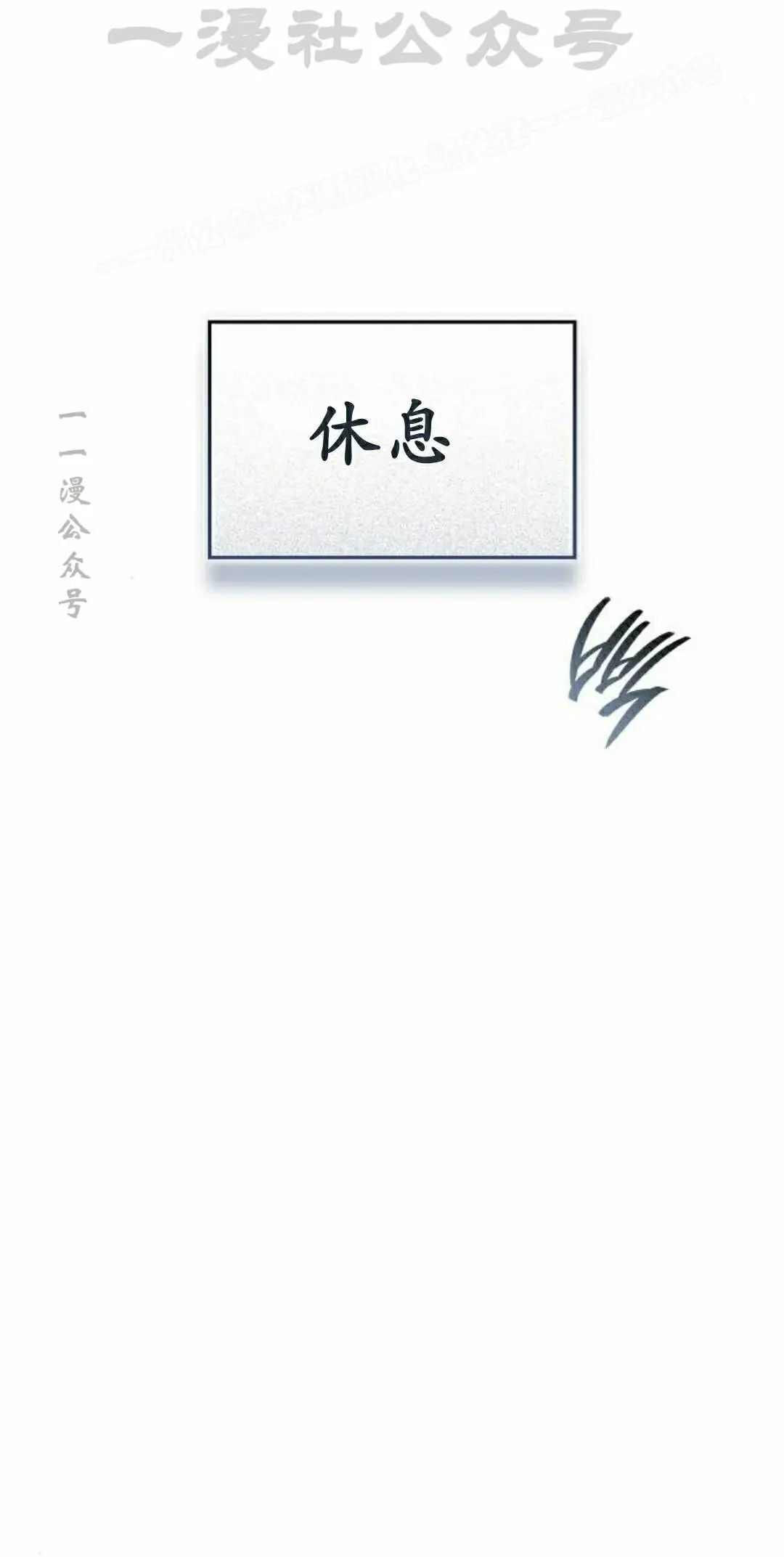 第49集 第14页
