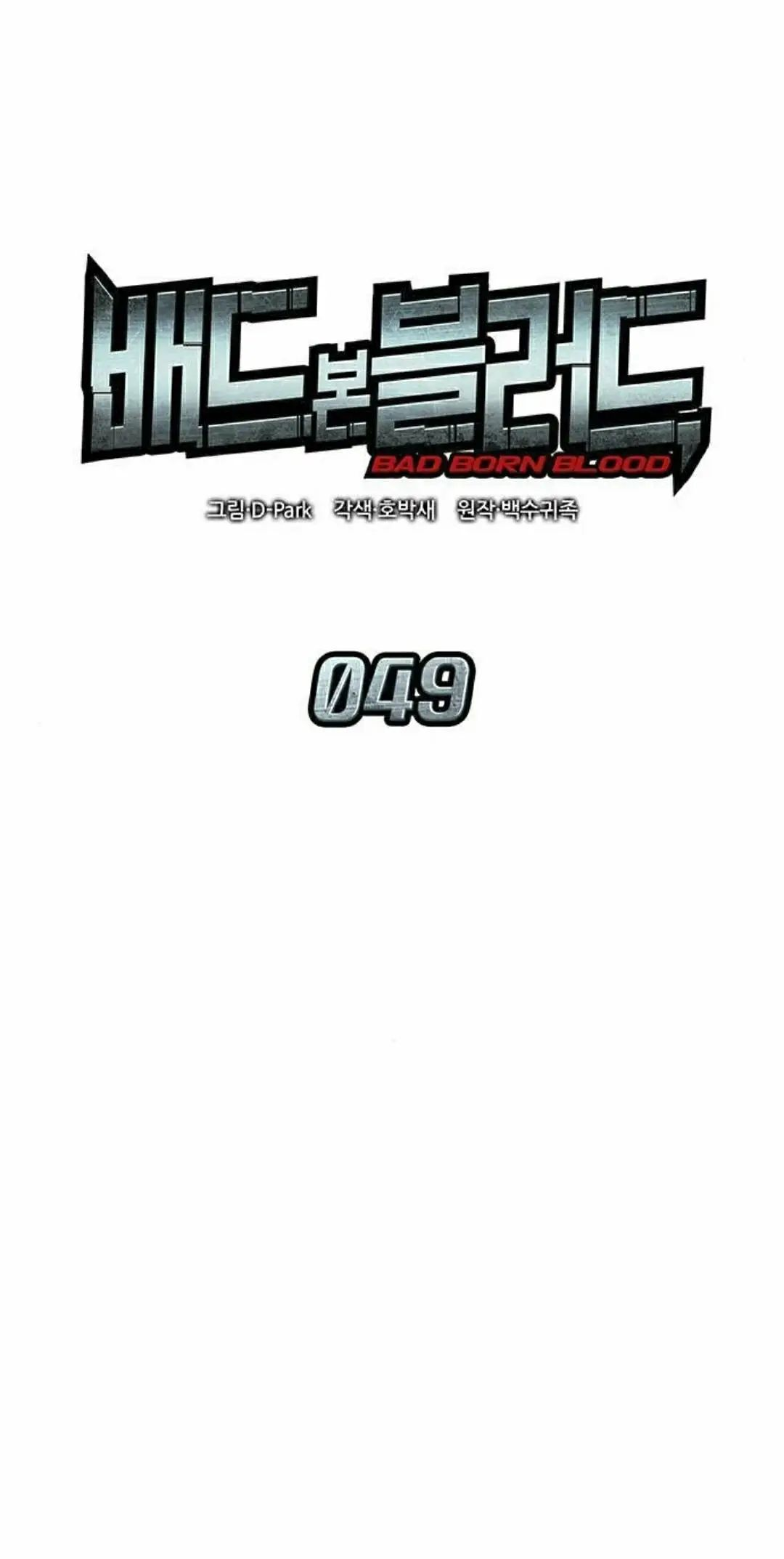 第49集 第15页