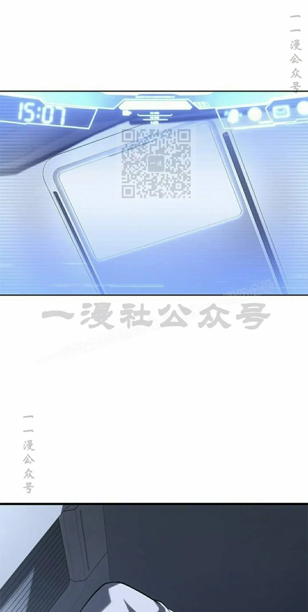 第49集 第16页