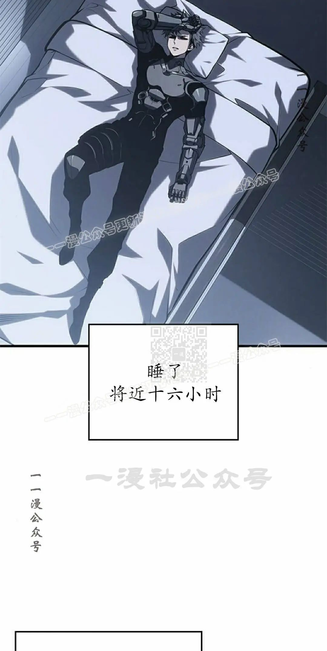 第49集 第17页