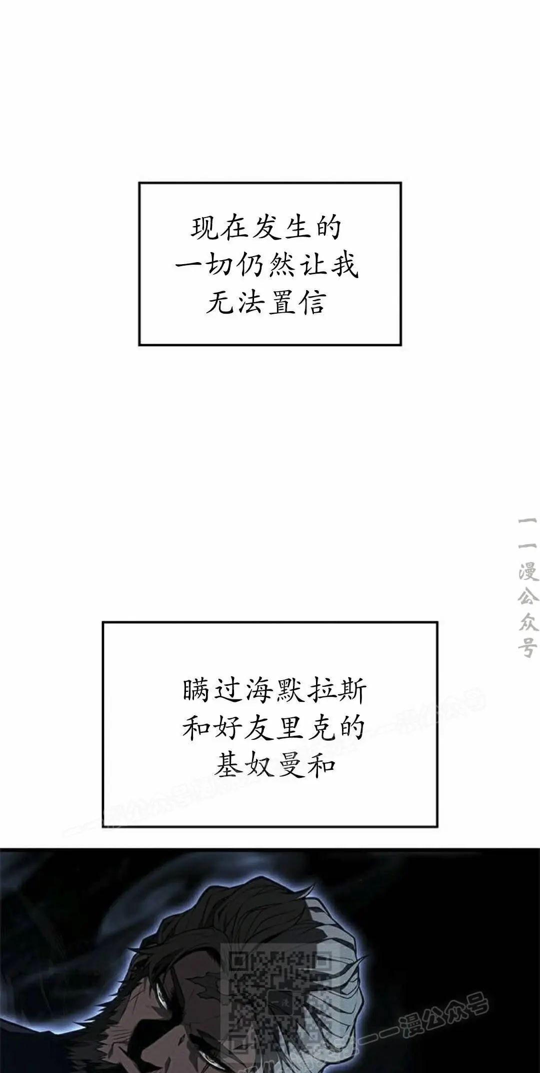 第49集 第19页