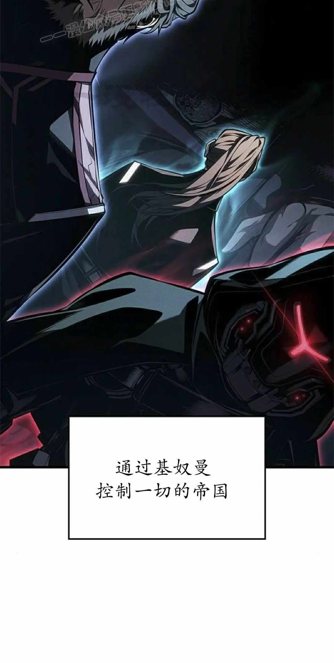 第49集 第20页