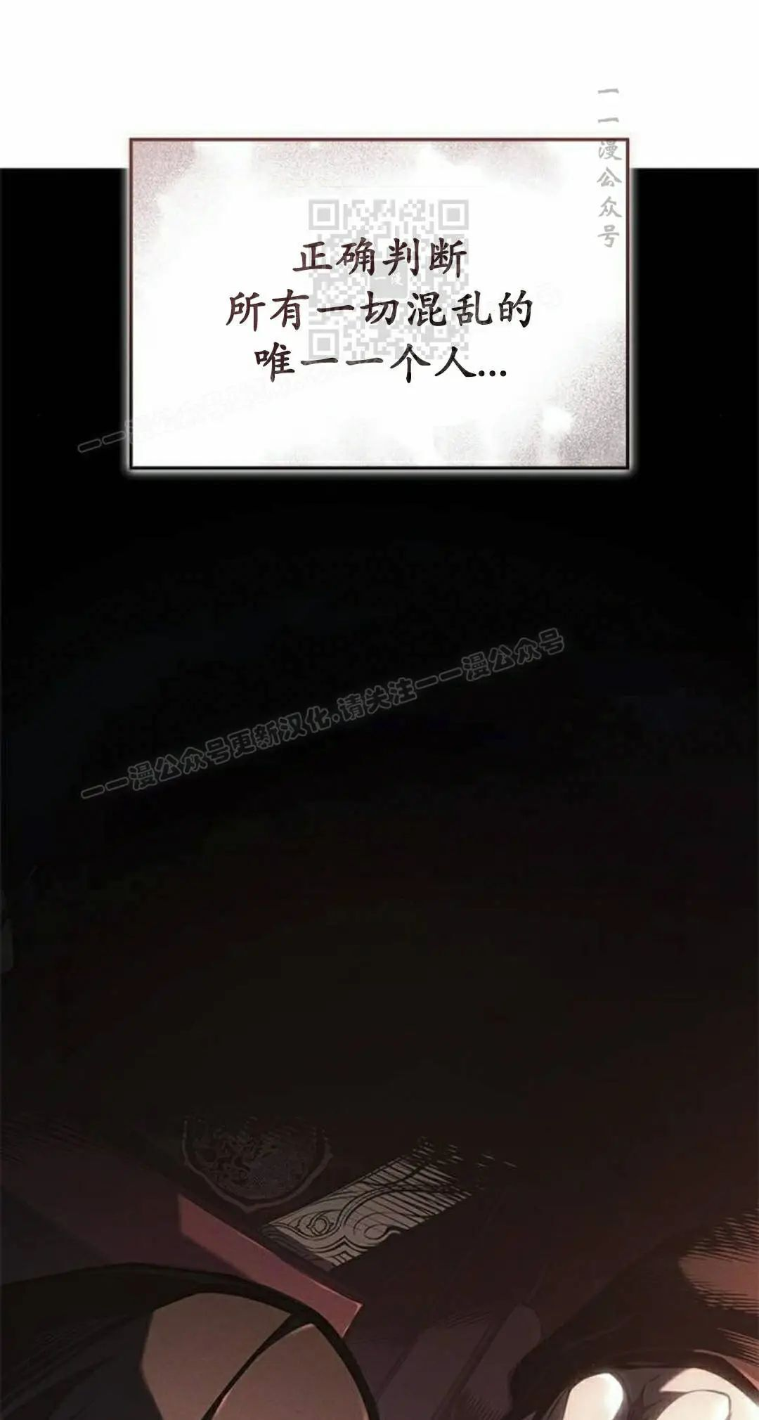 第49集 第21页