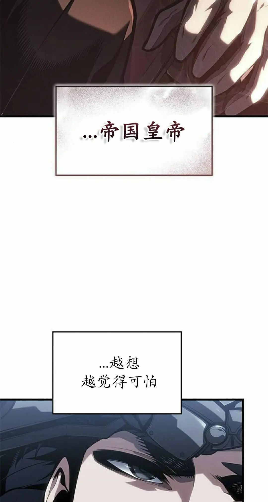 第49集 第22页