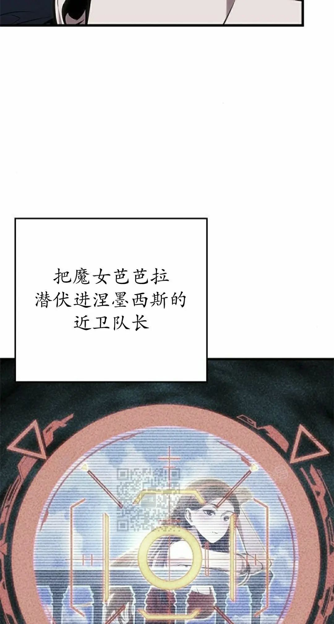 第49集 第23页