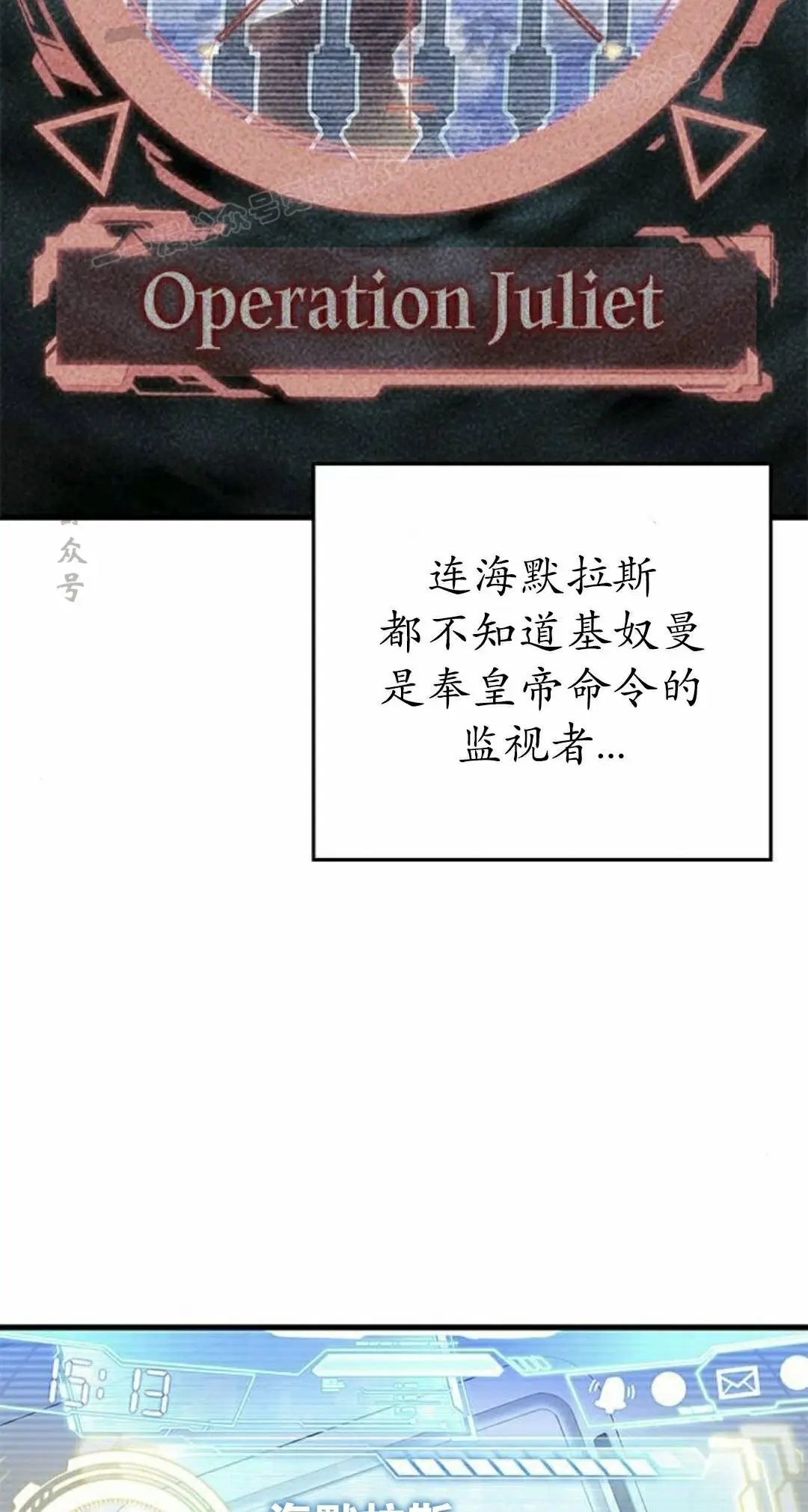 第49集 第24页