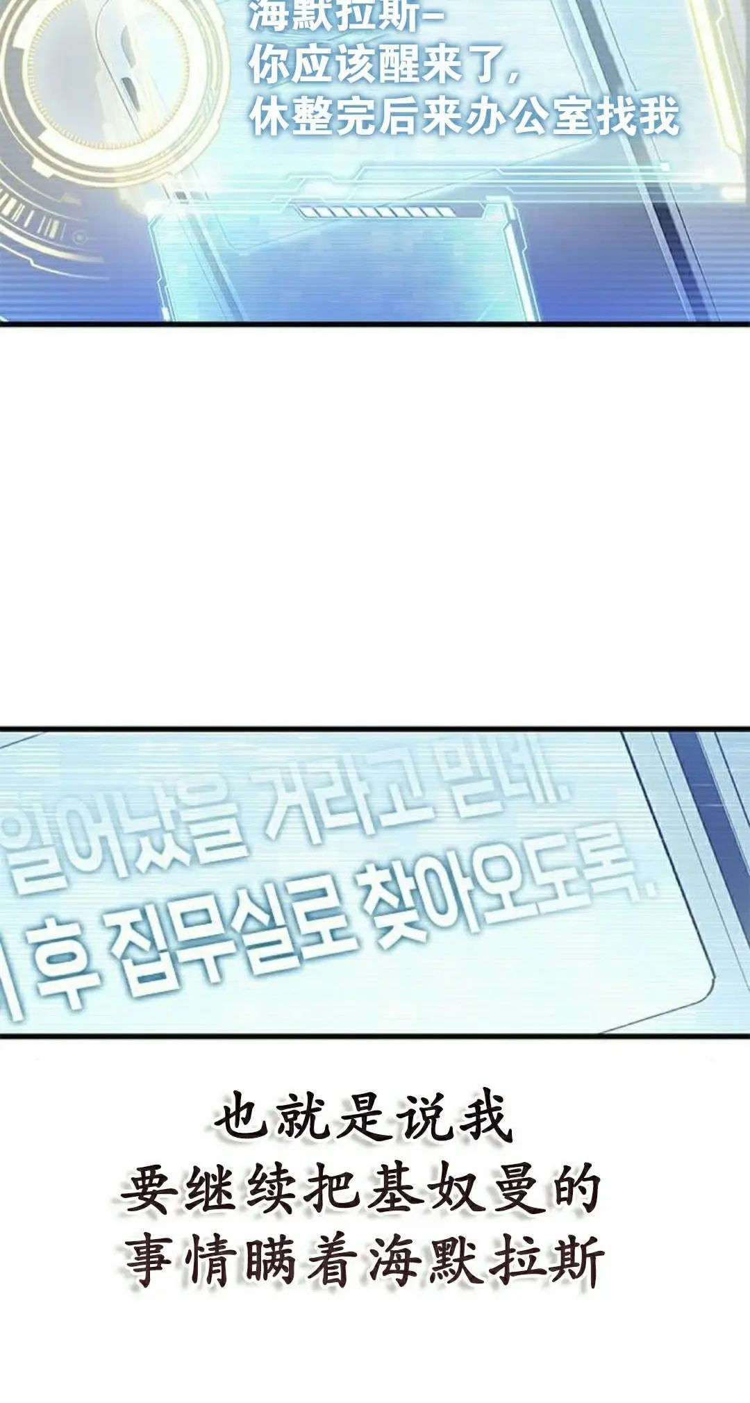 第49集 第25页