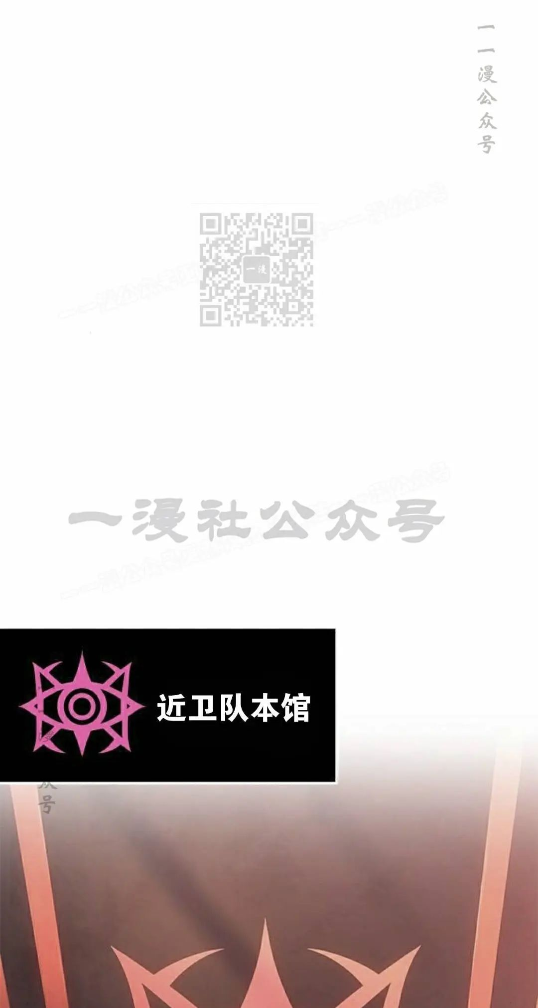 第49集 第26页