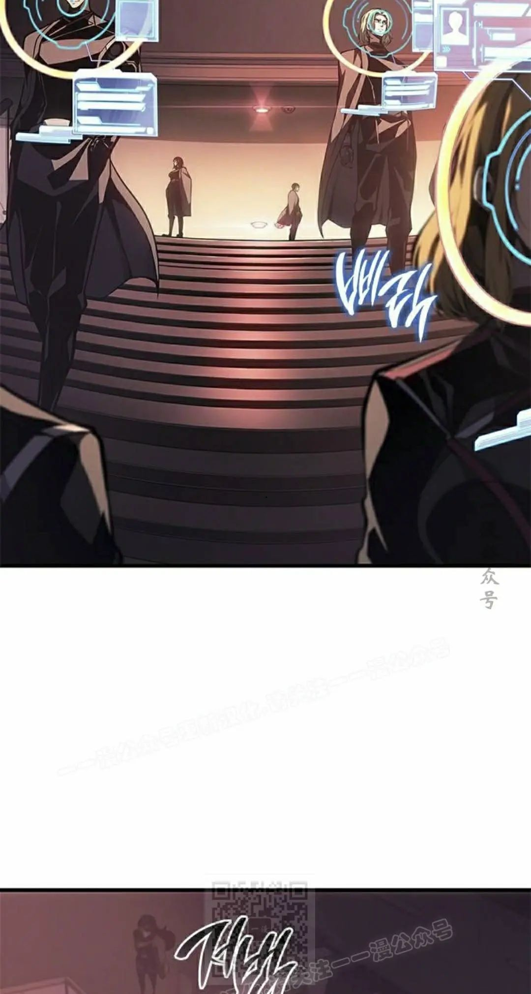 第49集 第29页