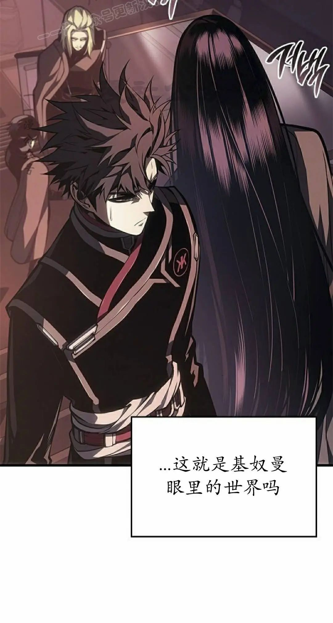 第49集 第30页
