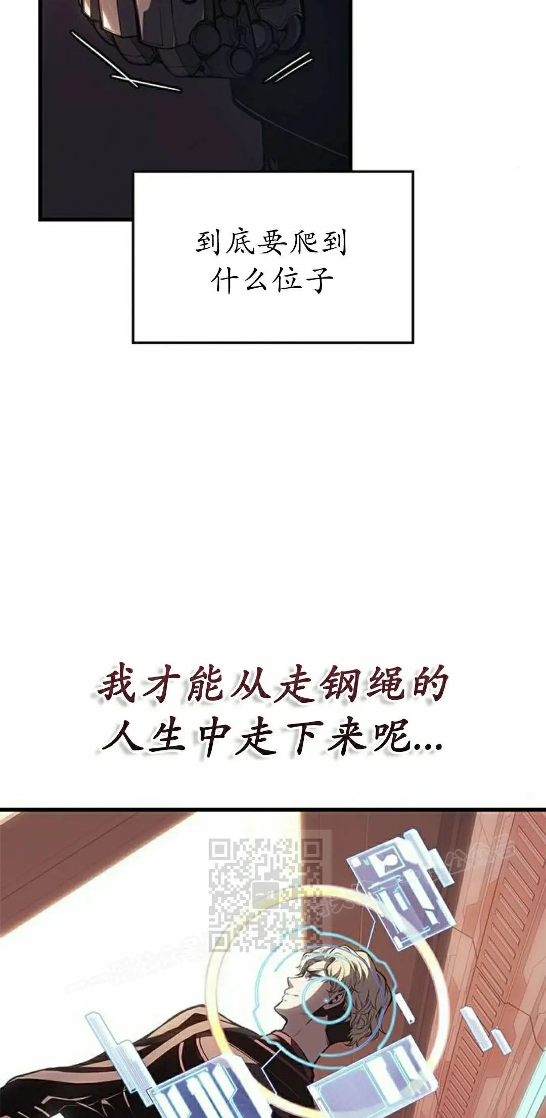 第49集 第33页