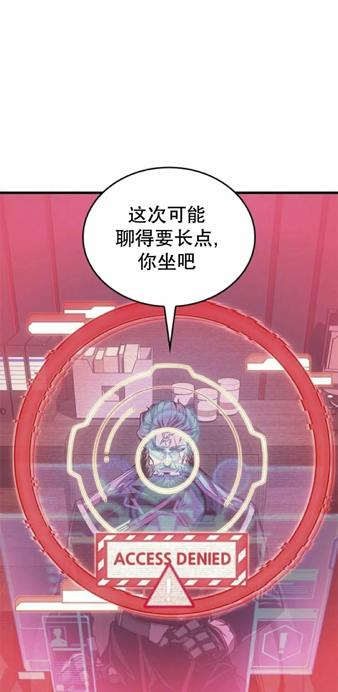第49集 第38页