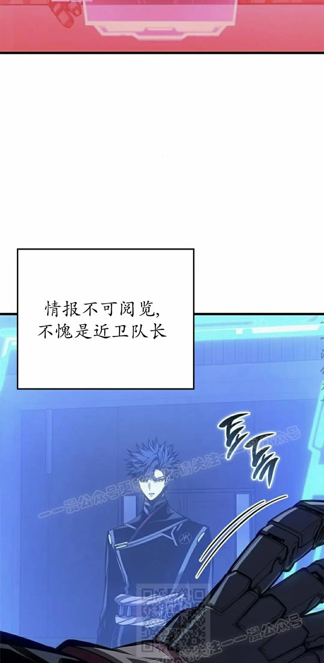 第49集 第39页