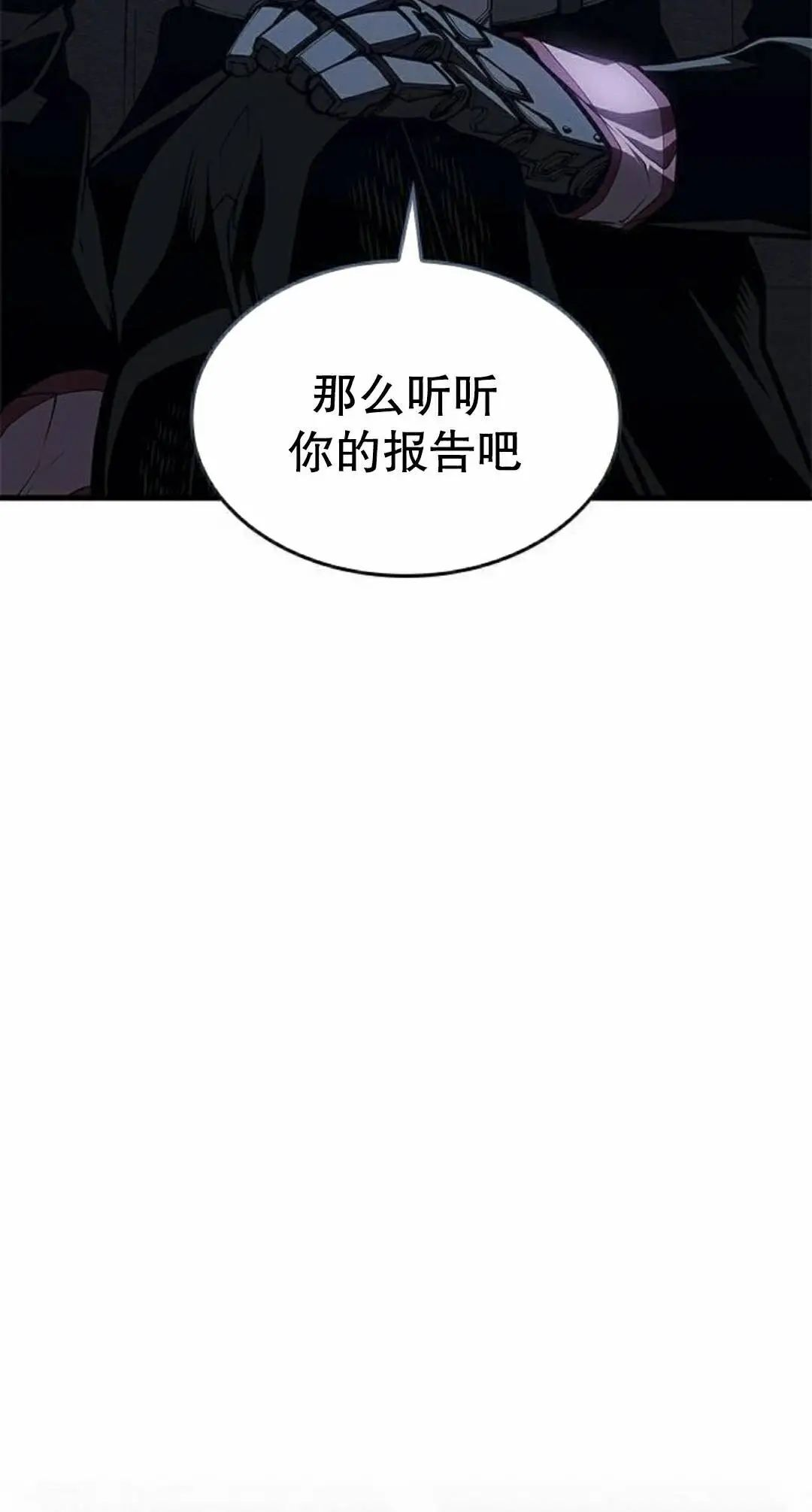 第49集 第42页