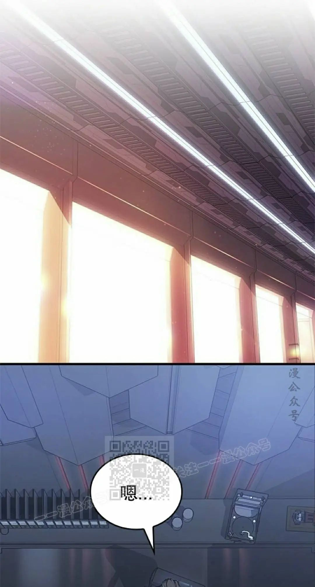 第49集 第43页
