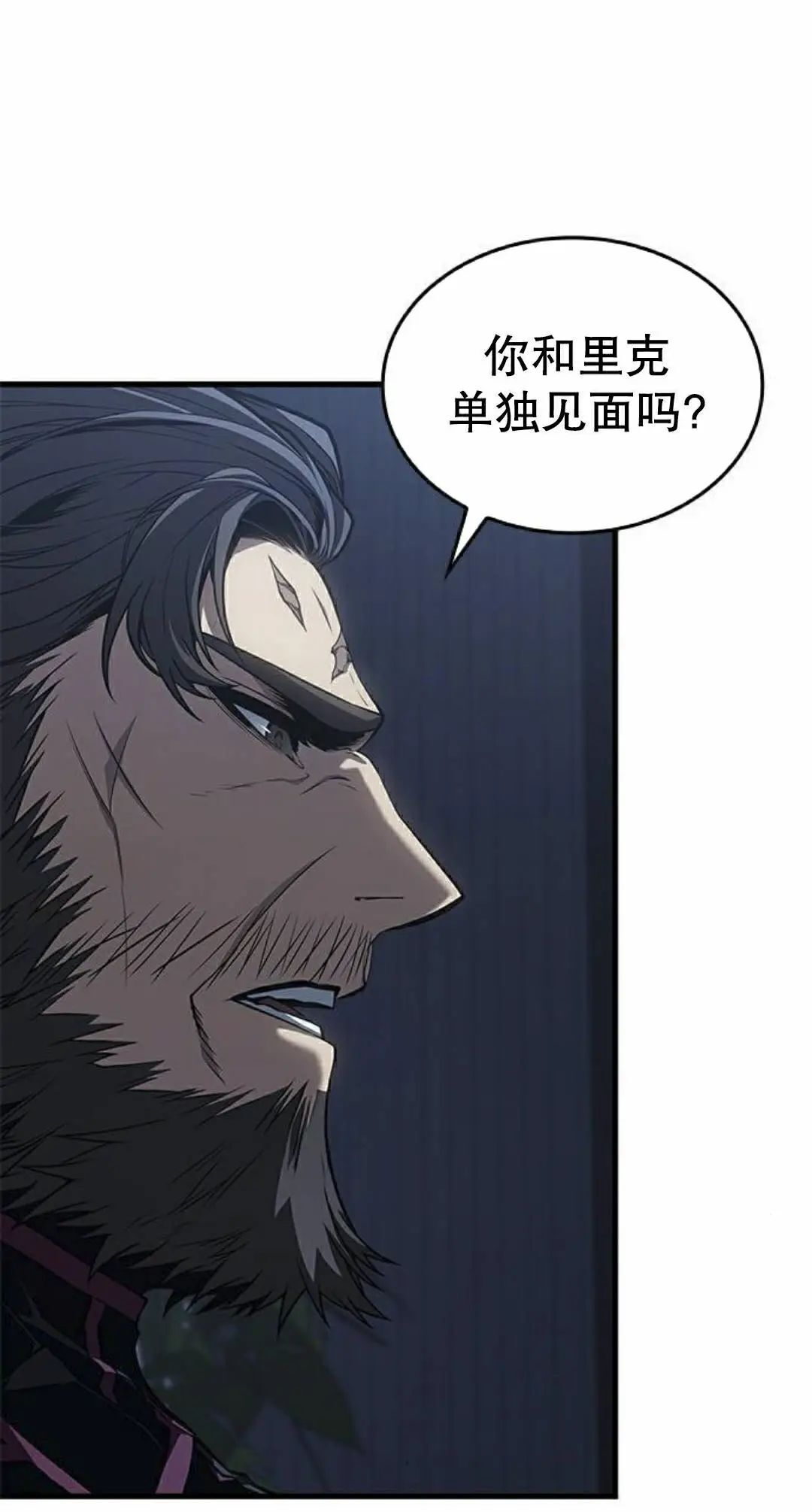 第49集 第45页