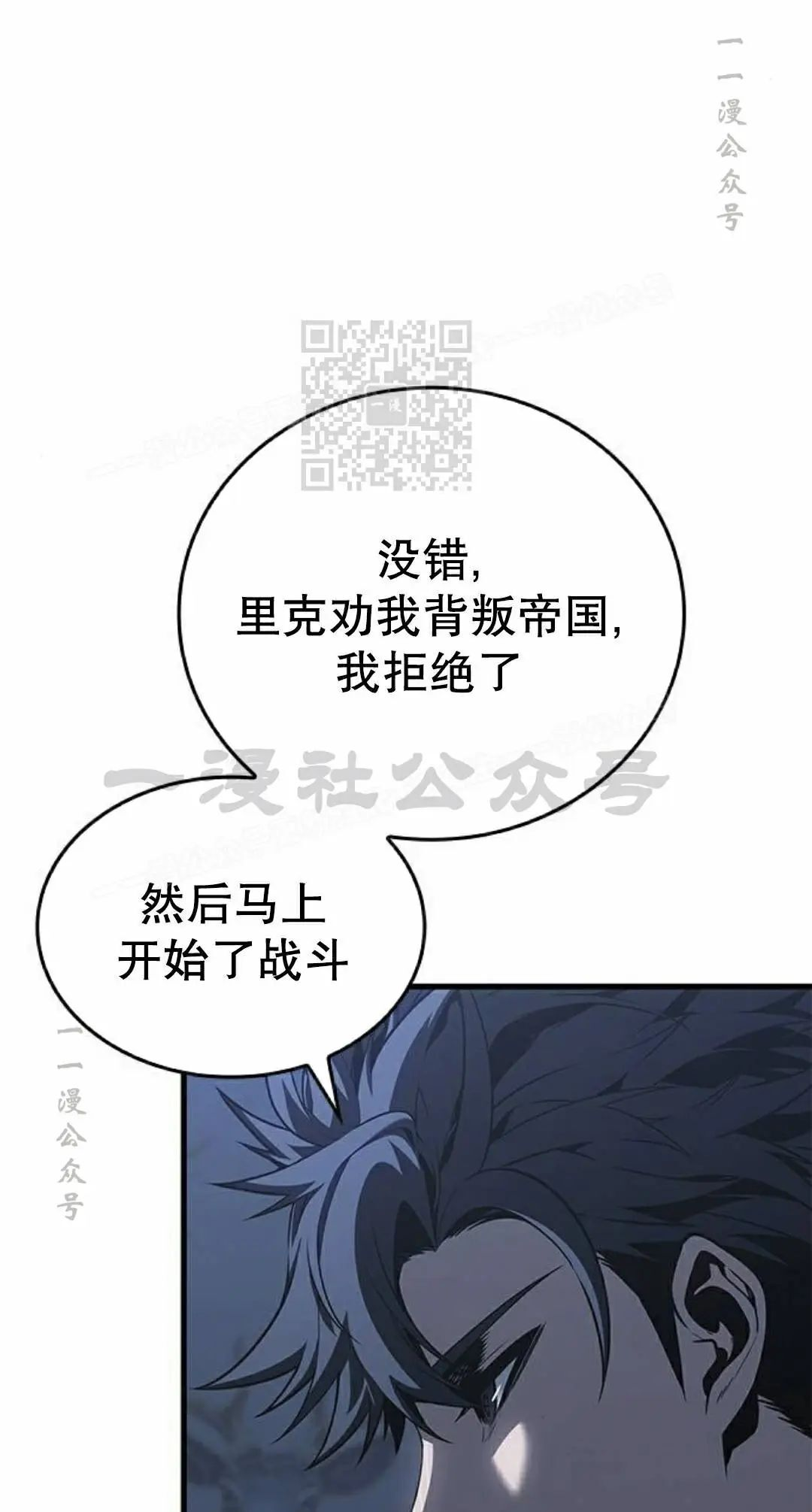 第49集 第46页