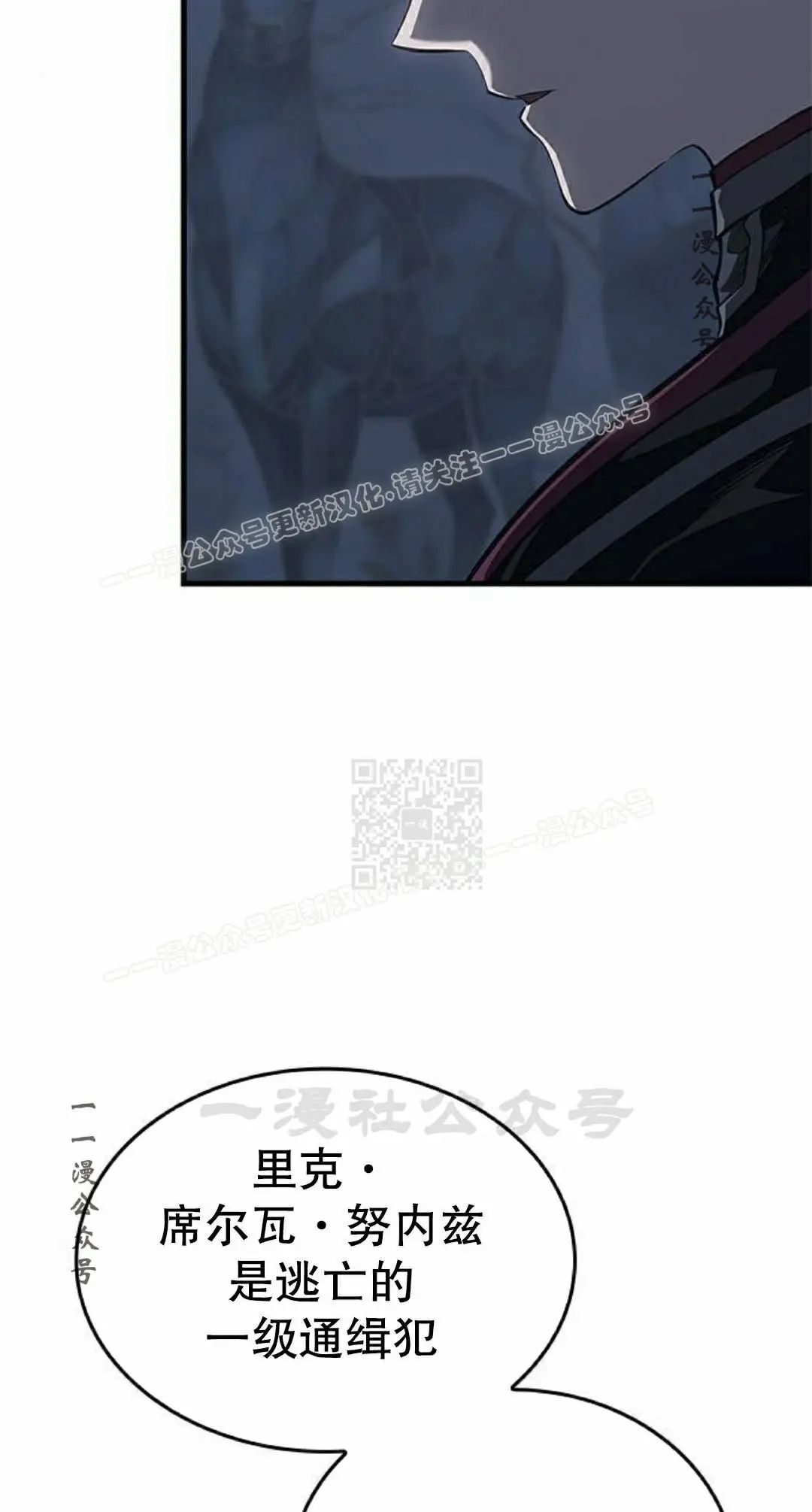 第49集 第47页