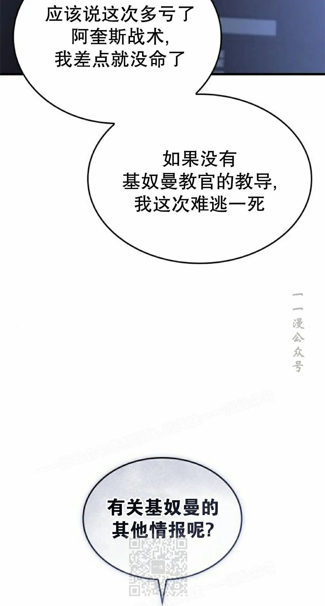 第49集 第49页