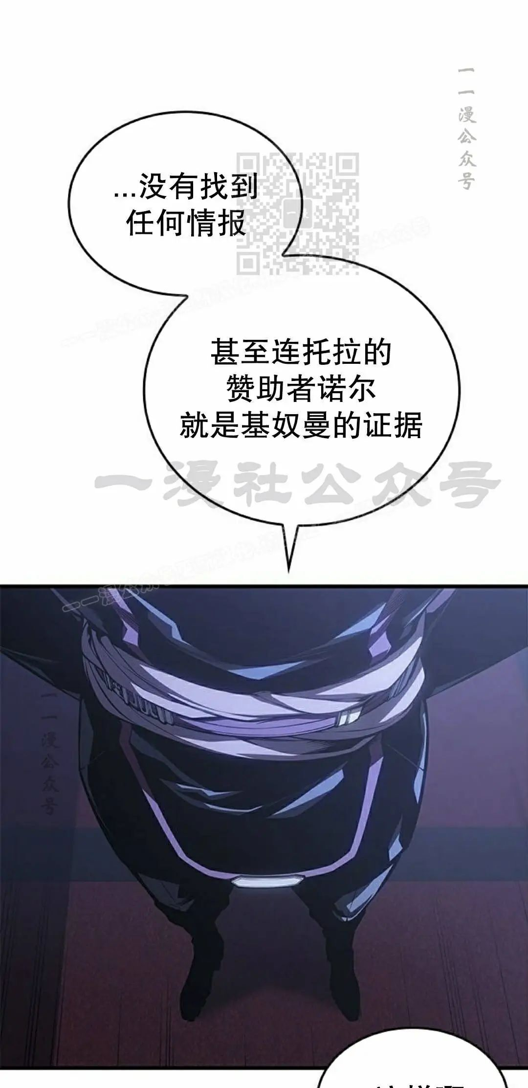第49集 第51页