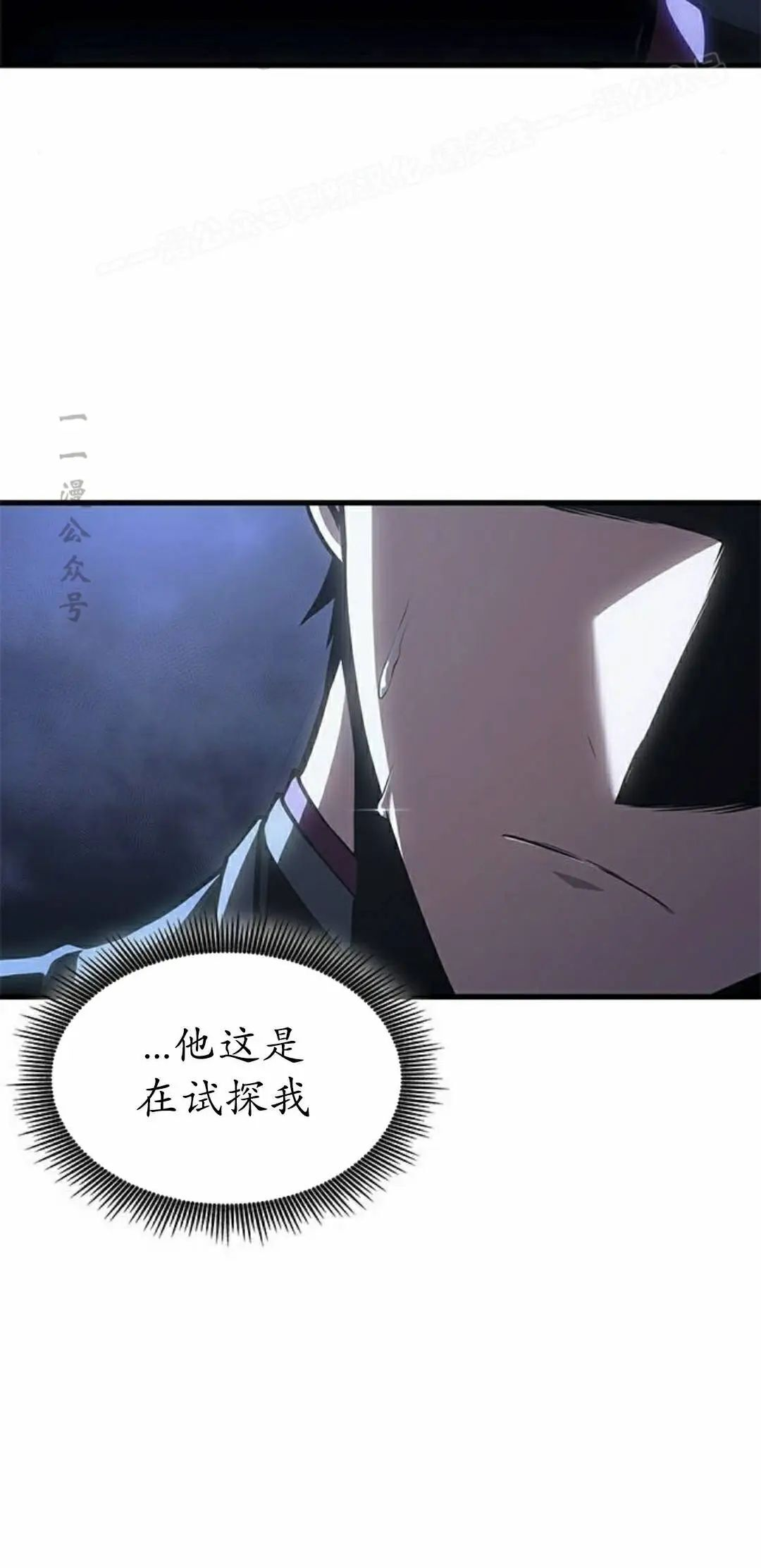 第49集 第54页