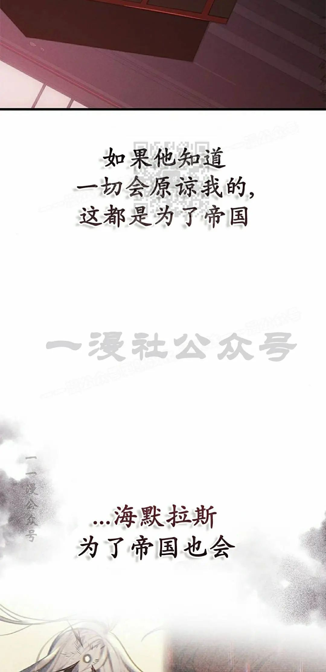 第49集 第56页
