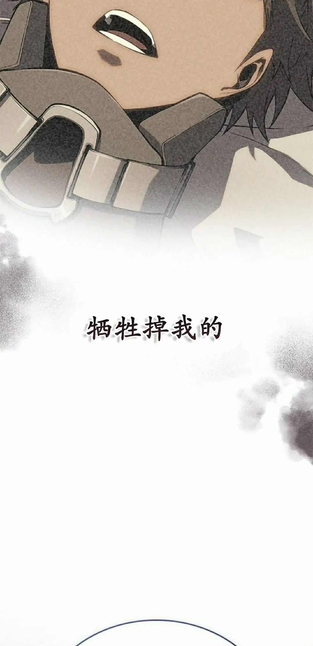 第49集 第58页