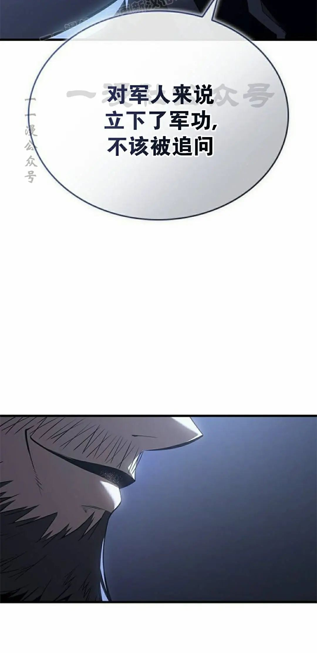 第49集 第60页