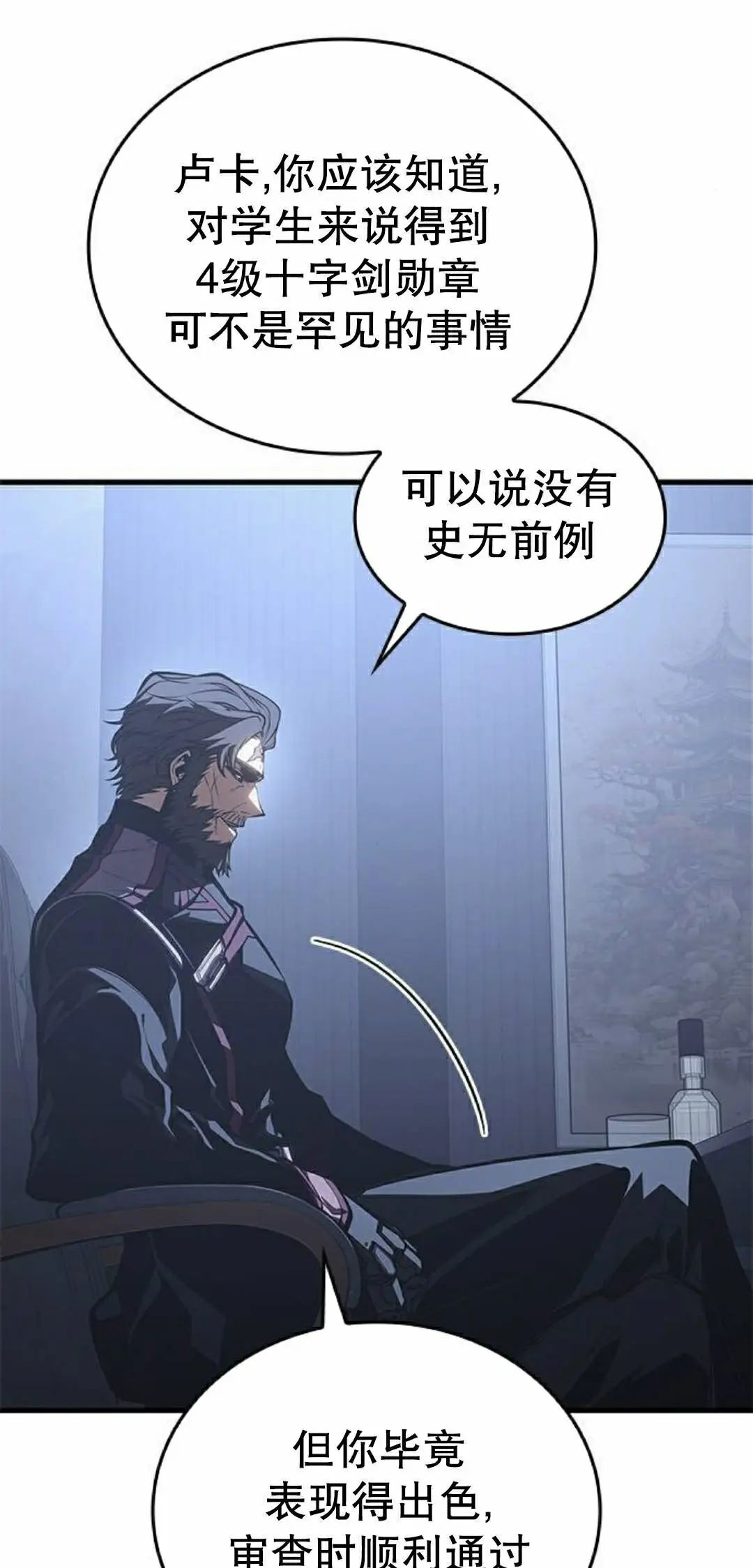 第49集 第62页