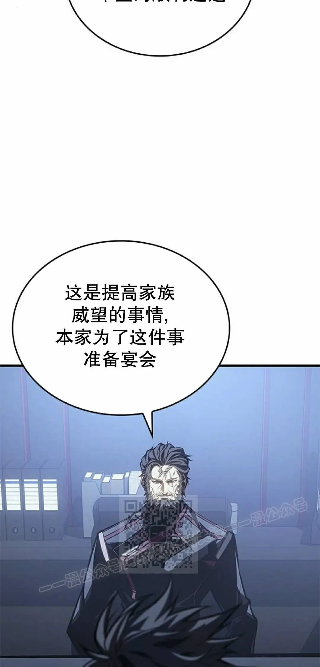 第49集 第63页