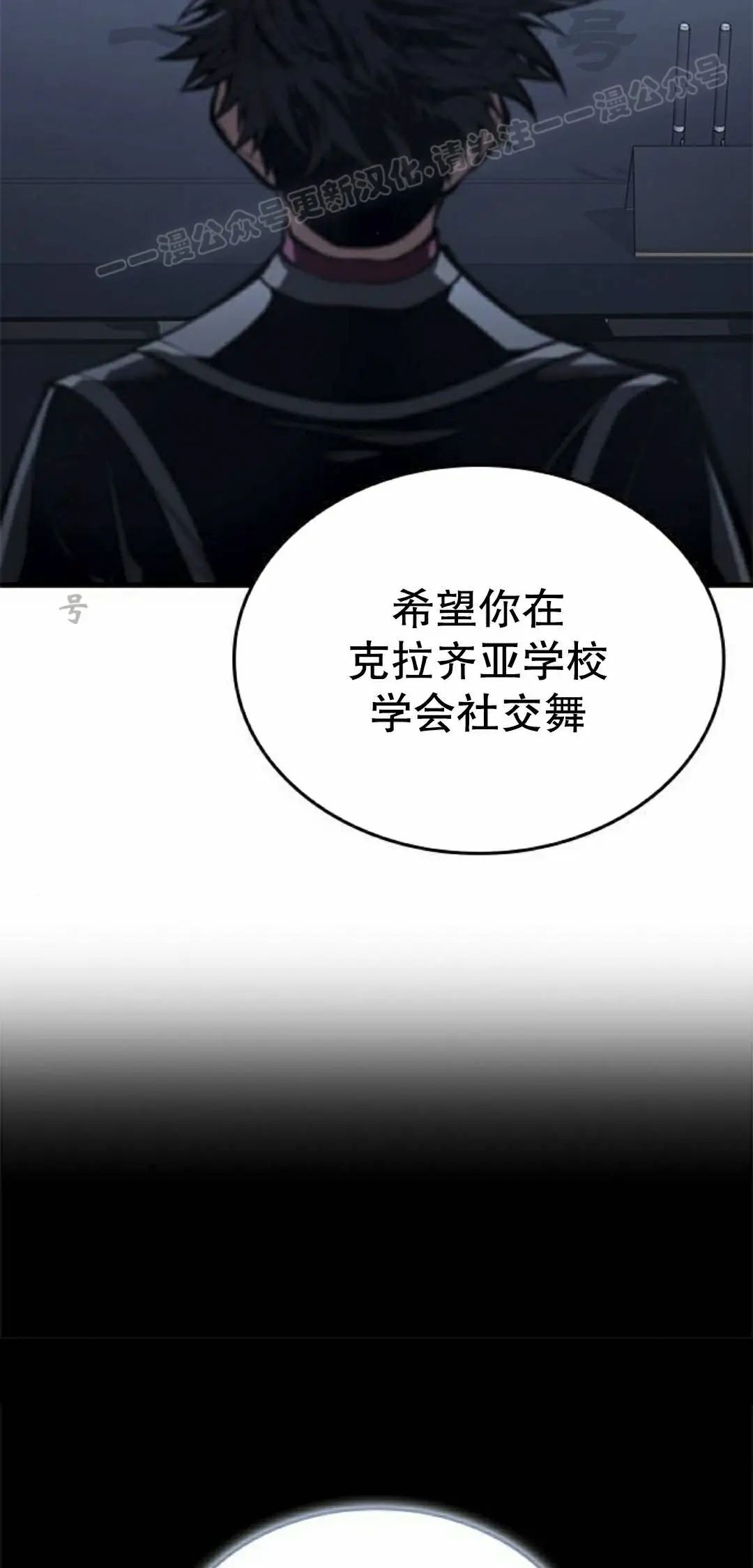 第49集 第64页