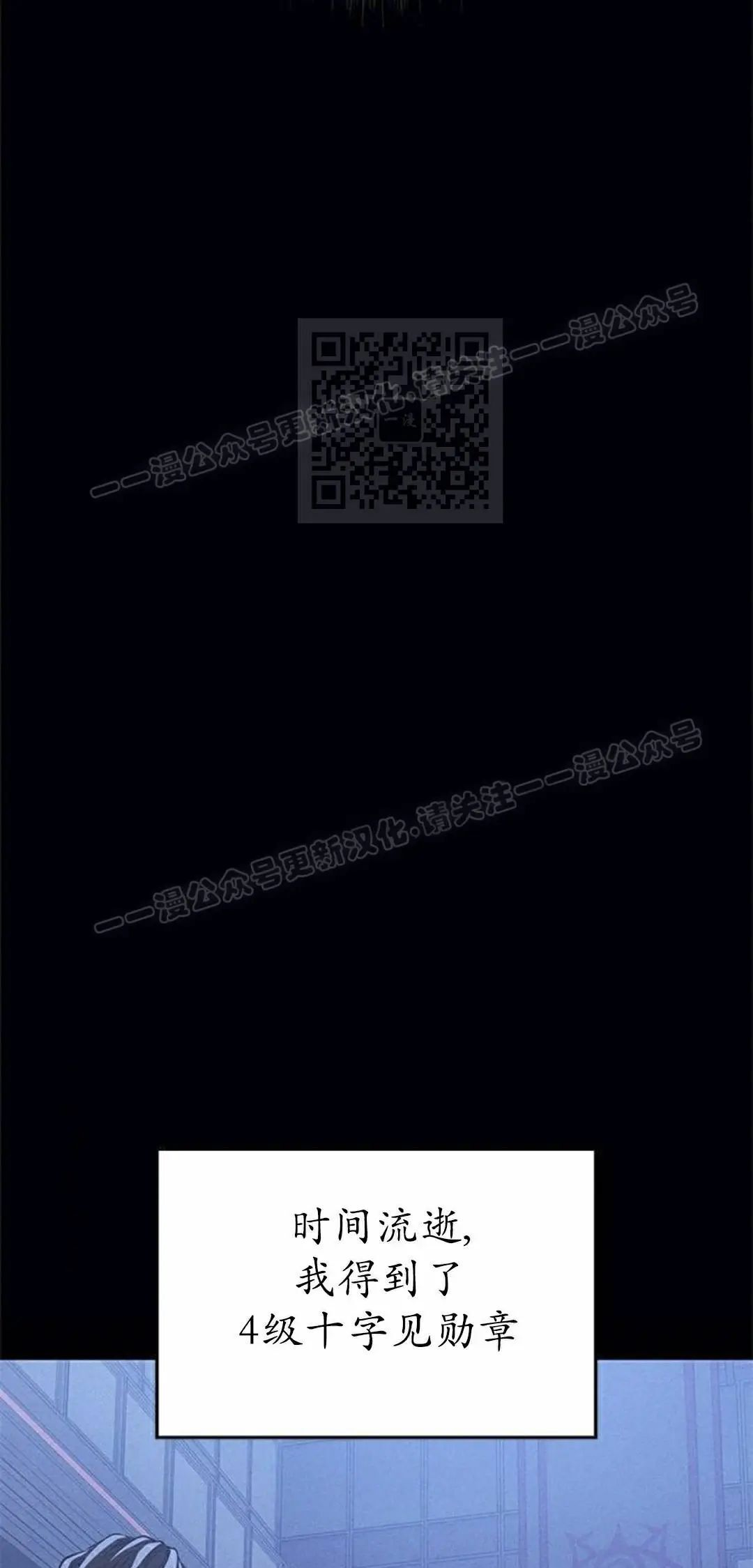 第49集 第66页