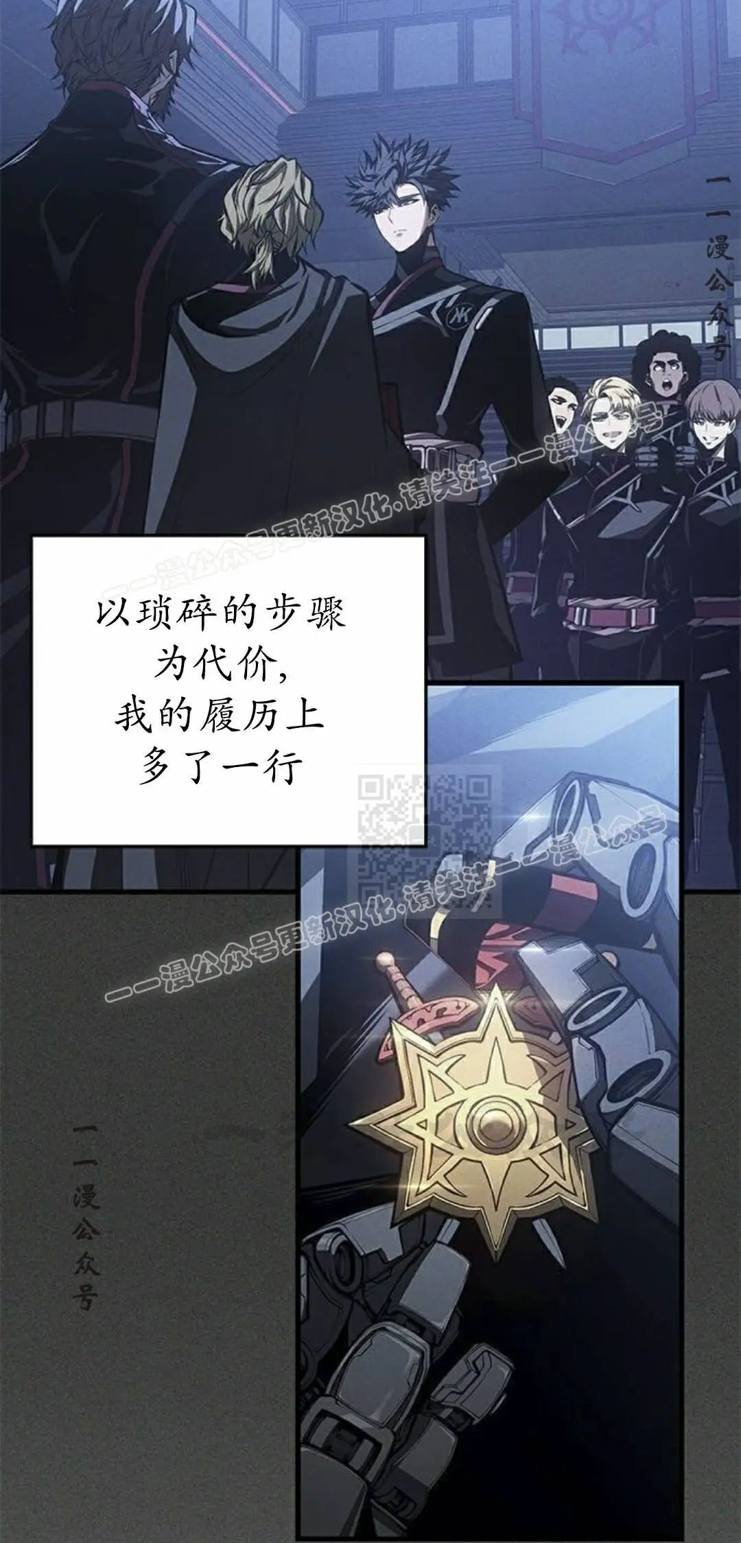第49集 第67页