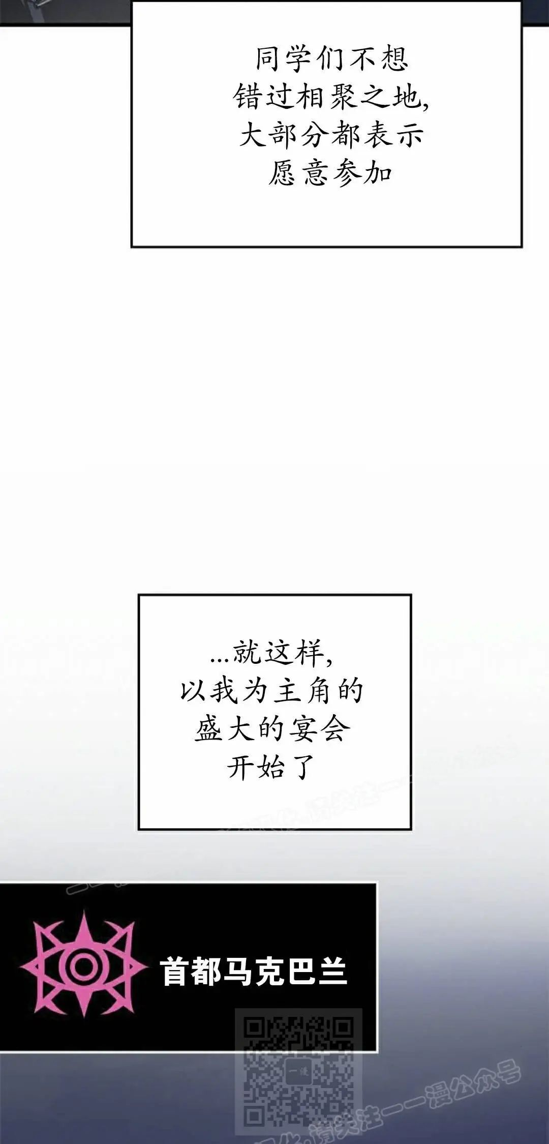 第49集 第69页
