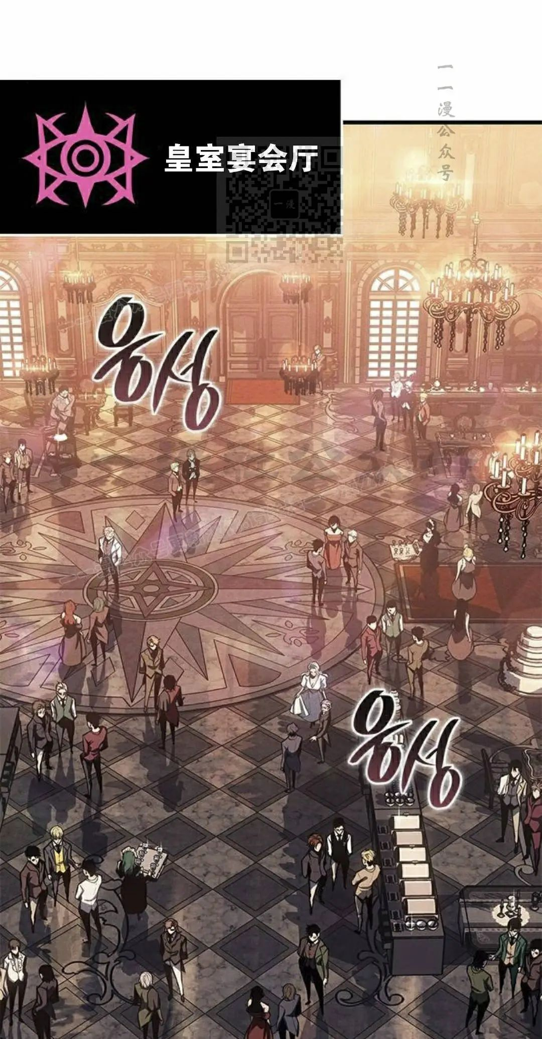第49集 第71页