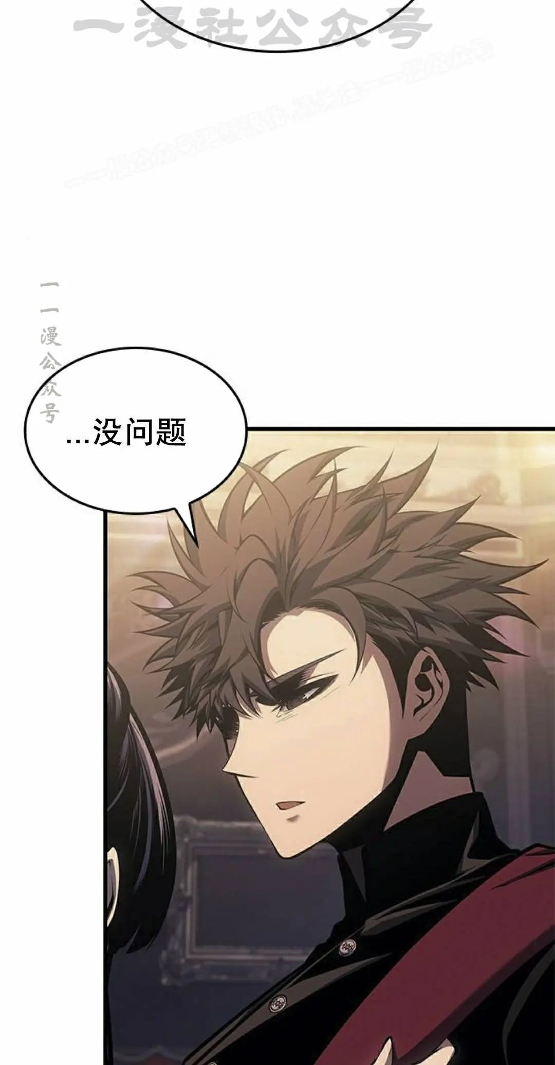 第49集 第74页