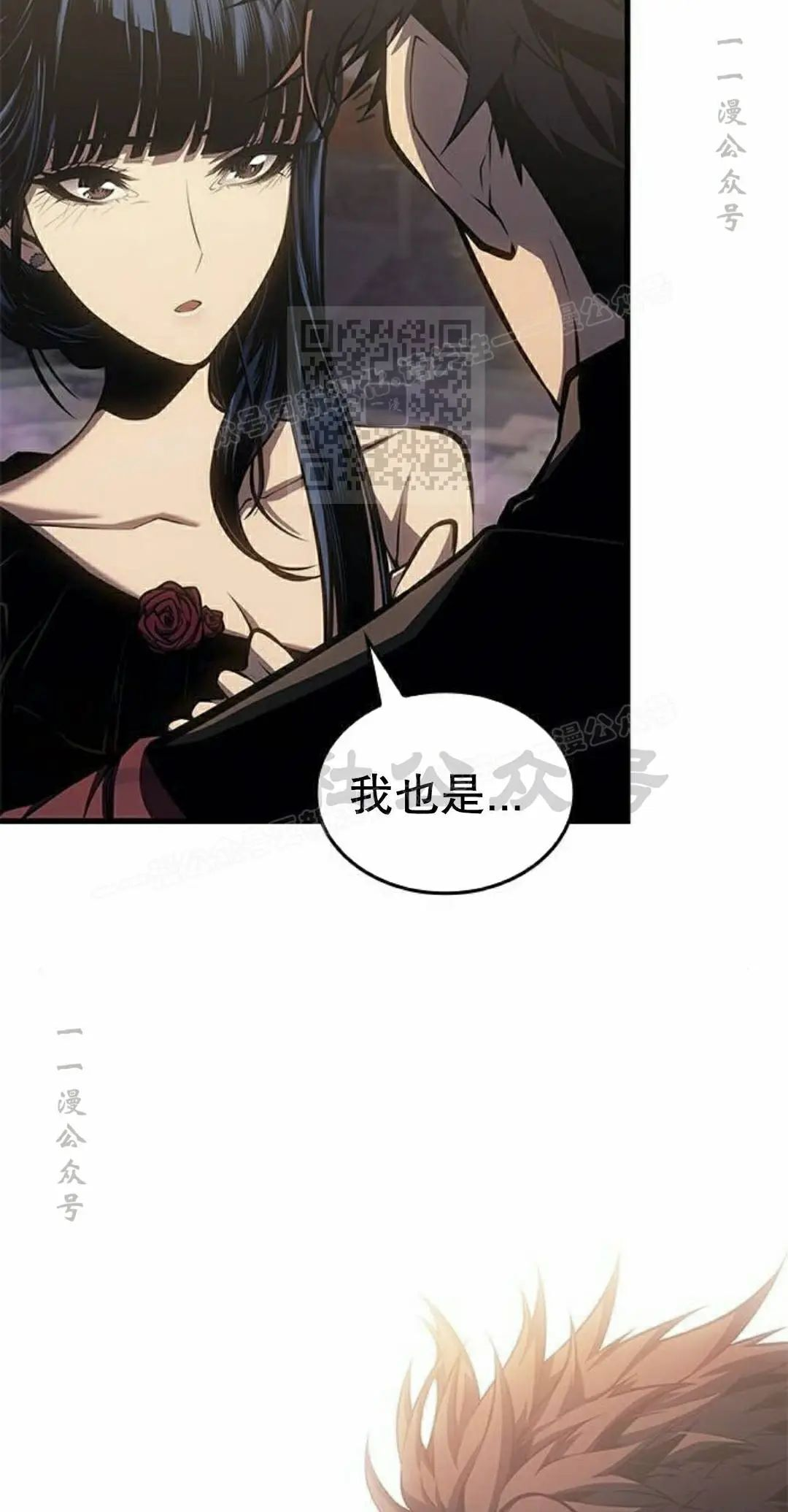 第49集 第76页
